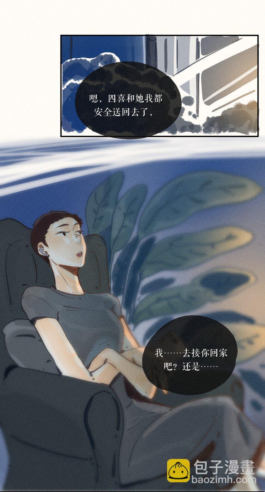 小姑娘漫画,50 第五十话1图