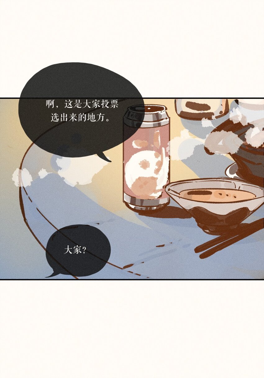 小姑娘漫画,48 第四十八话1图