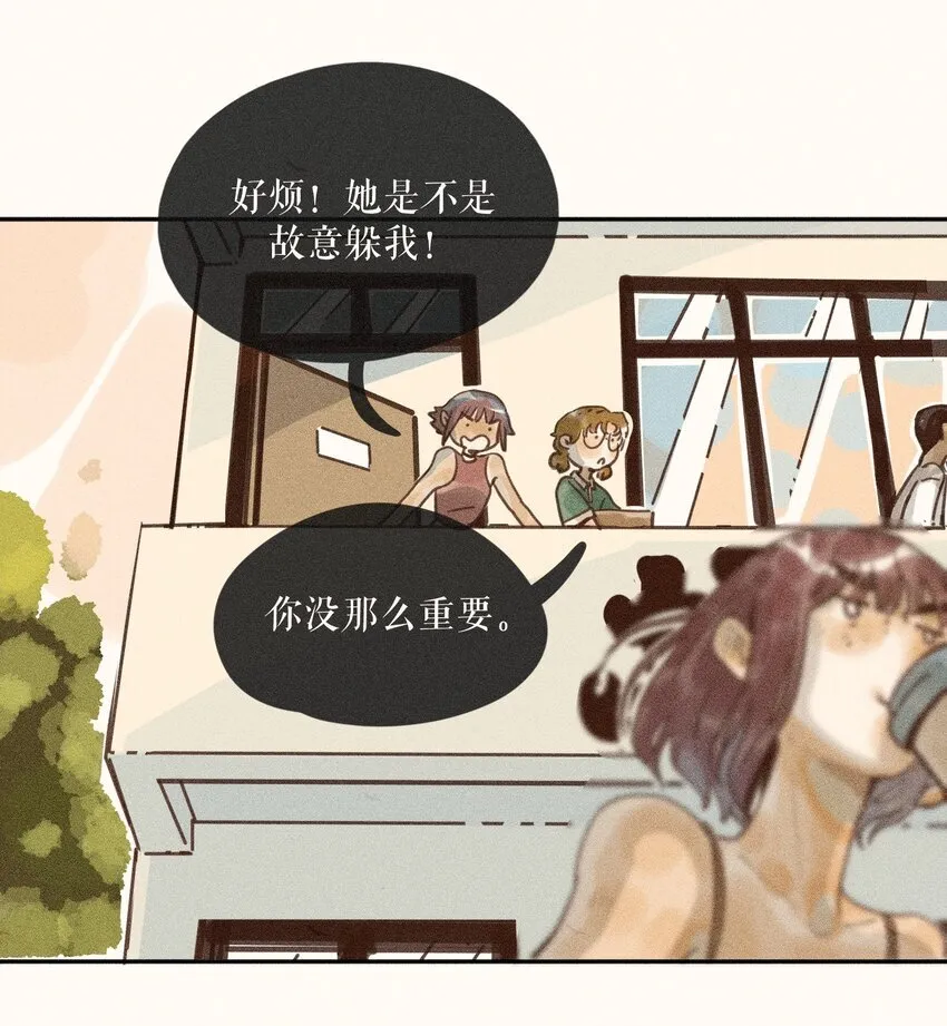 小姑娘视频漫画,67 第六十七话2图