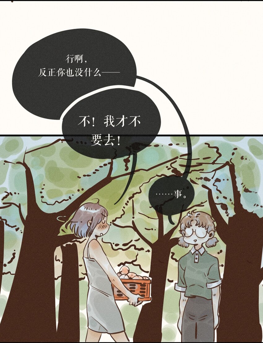 小姑娘照片漫画,19 第十九话2图