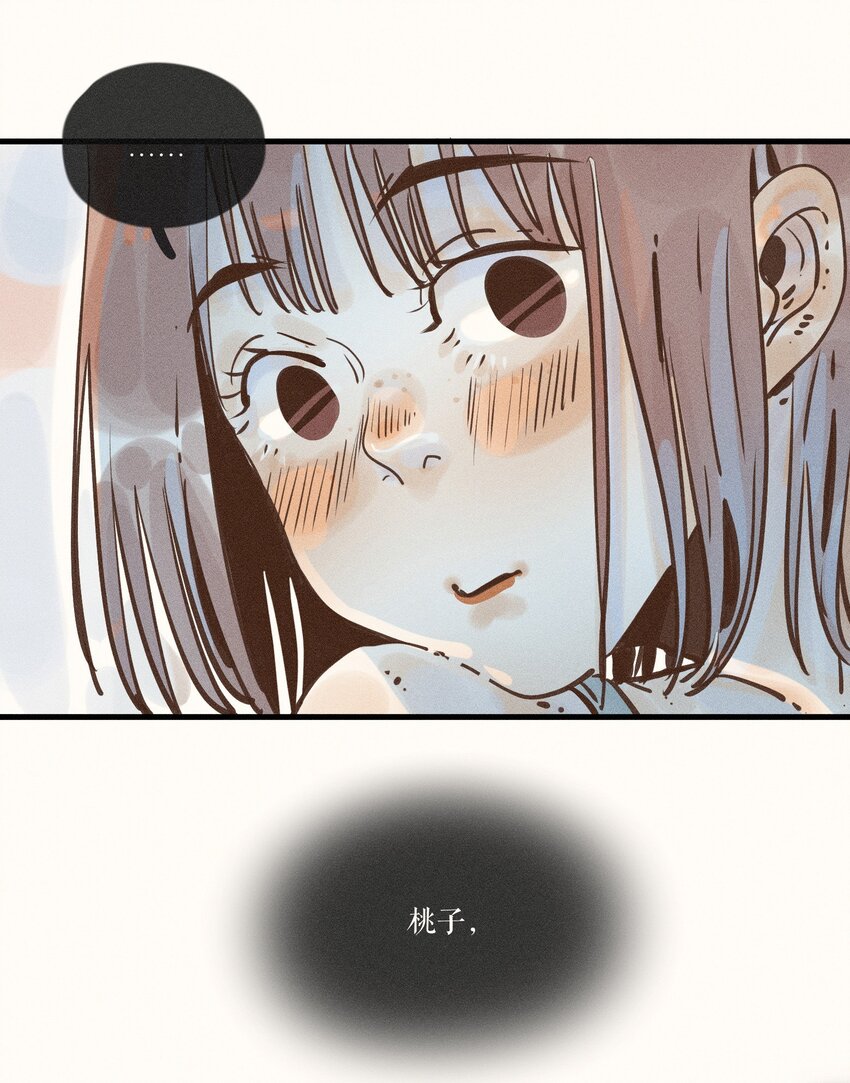 小姑娘例假一直不干净是怎么回事漫画,19 第十九话1图