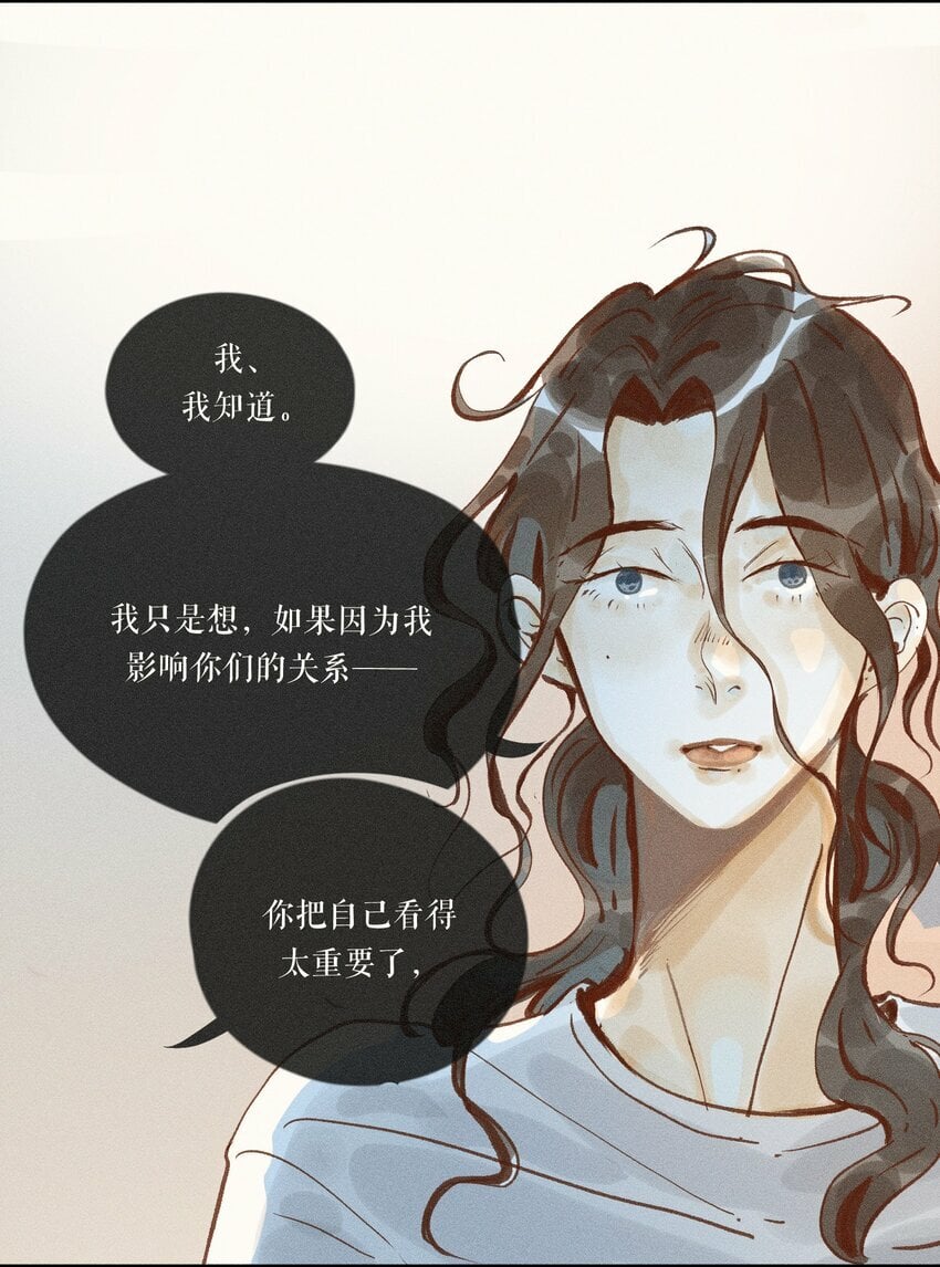 小姑娘几岁来月经属于正常漫画,40 第四十话1图