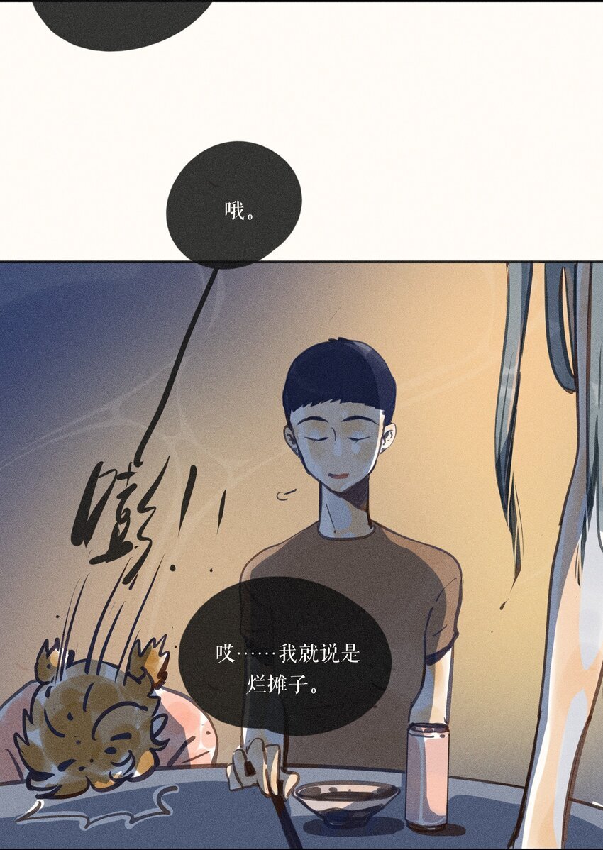 小姑娘漫画,49 第四十九话2图