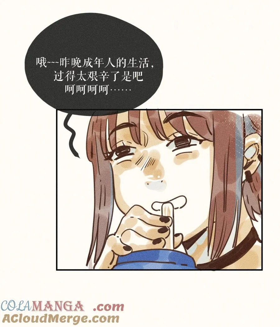 小姑娘漫画,70 第七十话1图