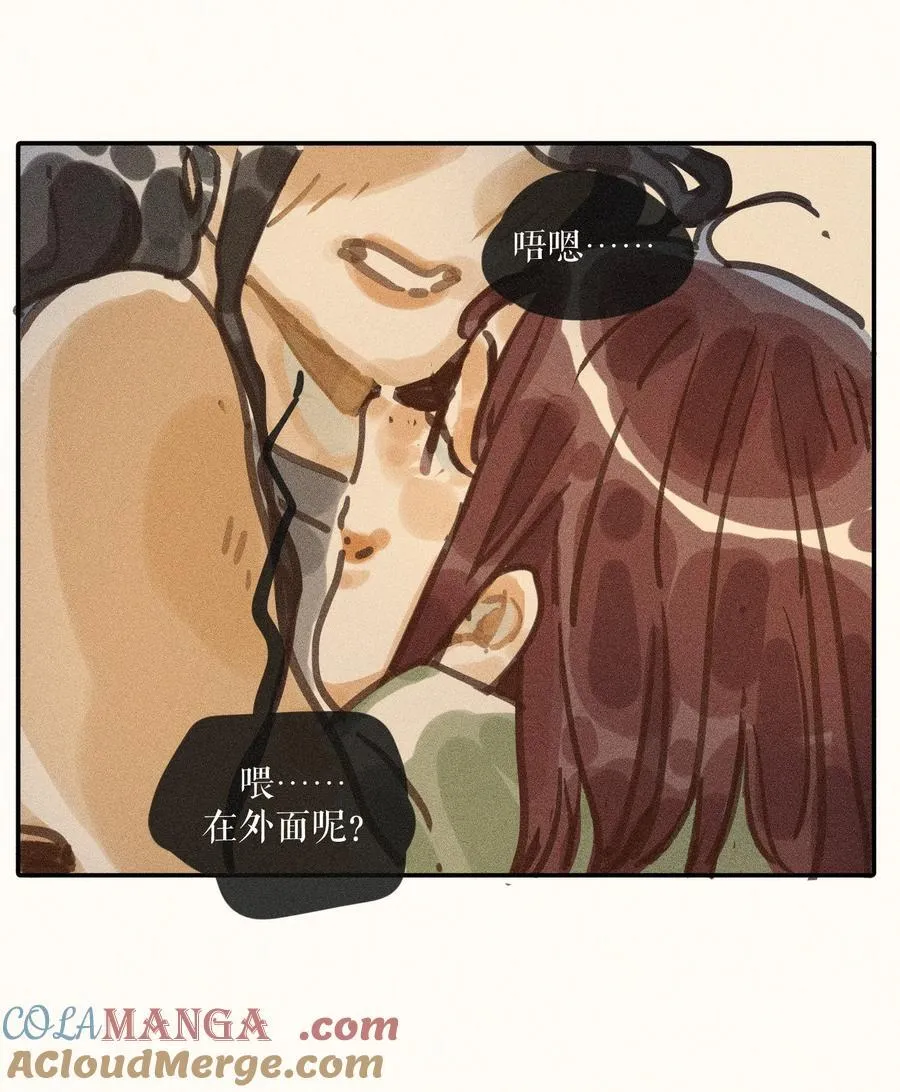 小姑娘漫画,69 第六十九话1图