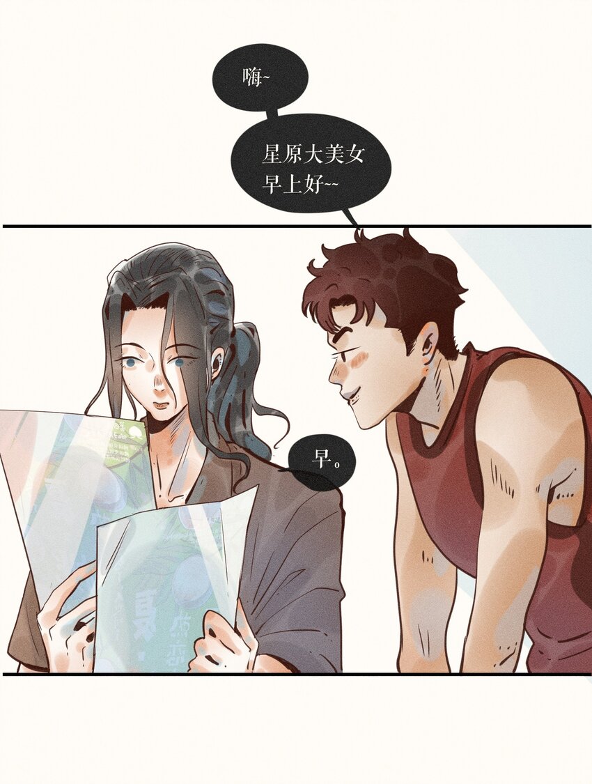 小姑娘例假一直不干净是怎么回事漫画,07 第七话1图