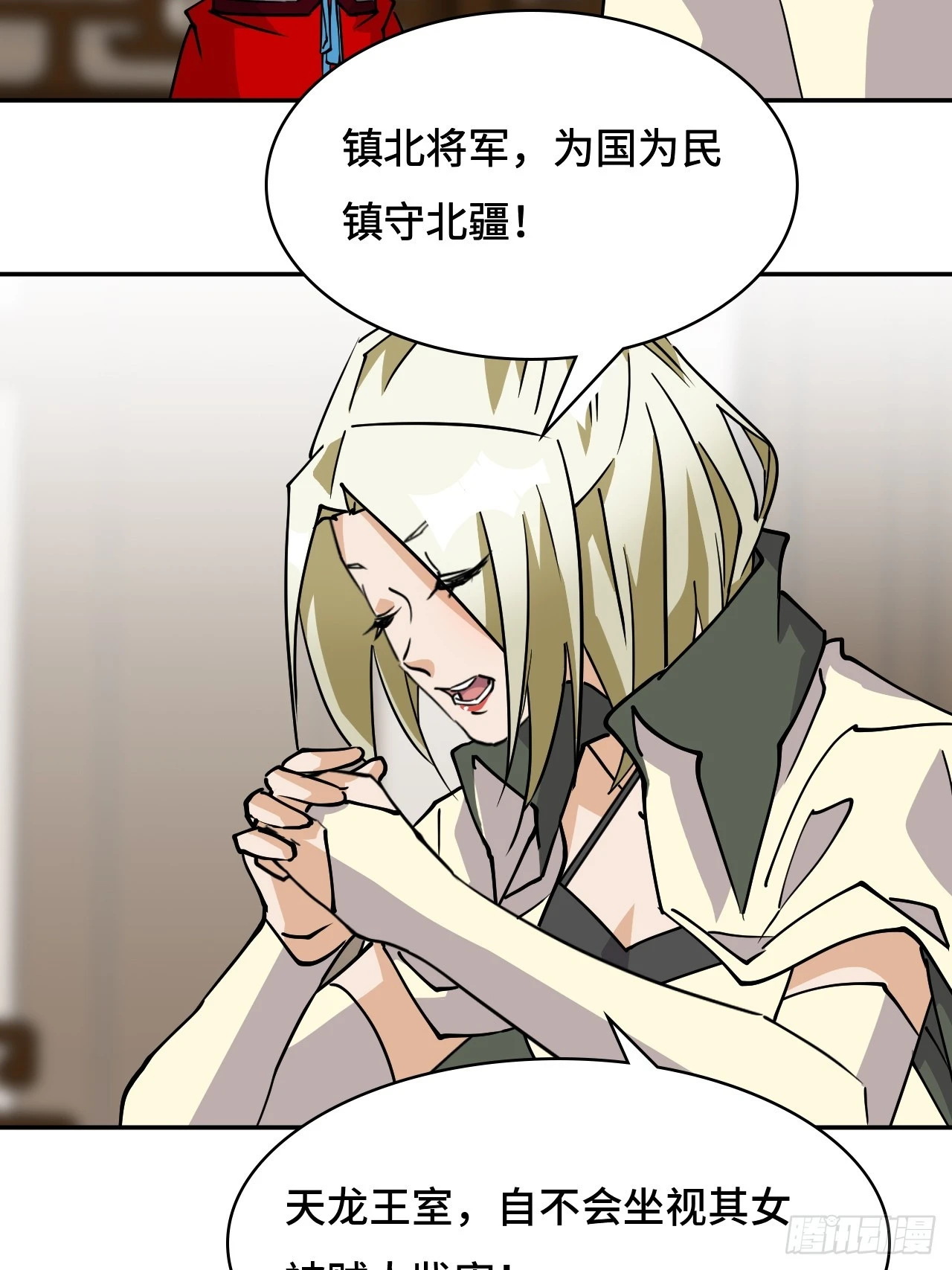 仁者无敌之龙战在野漫画,39一直都在1图