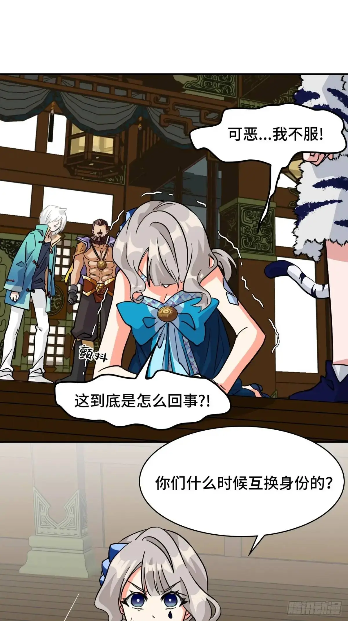 仁者无敌之龙战在野漫画,36固定的习惯1图