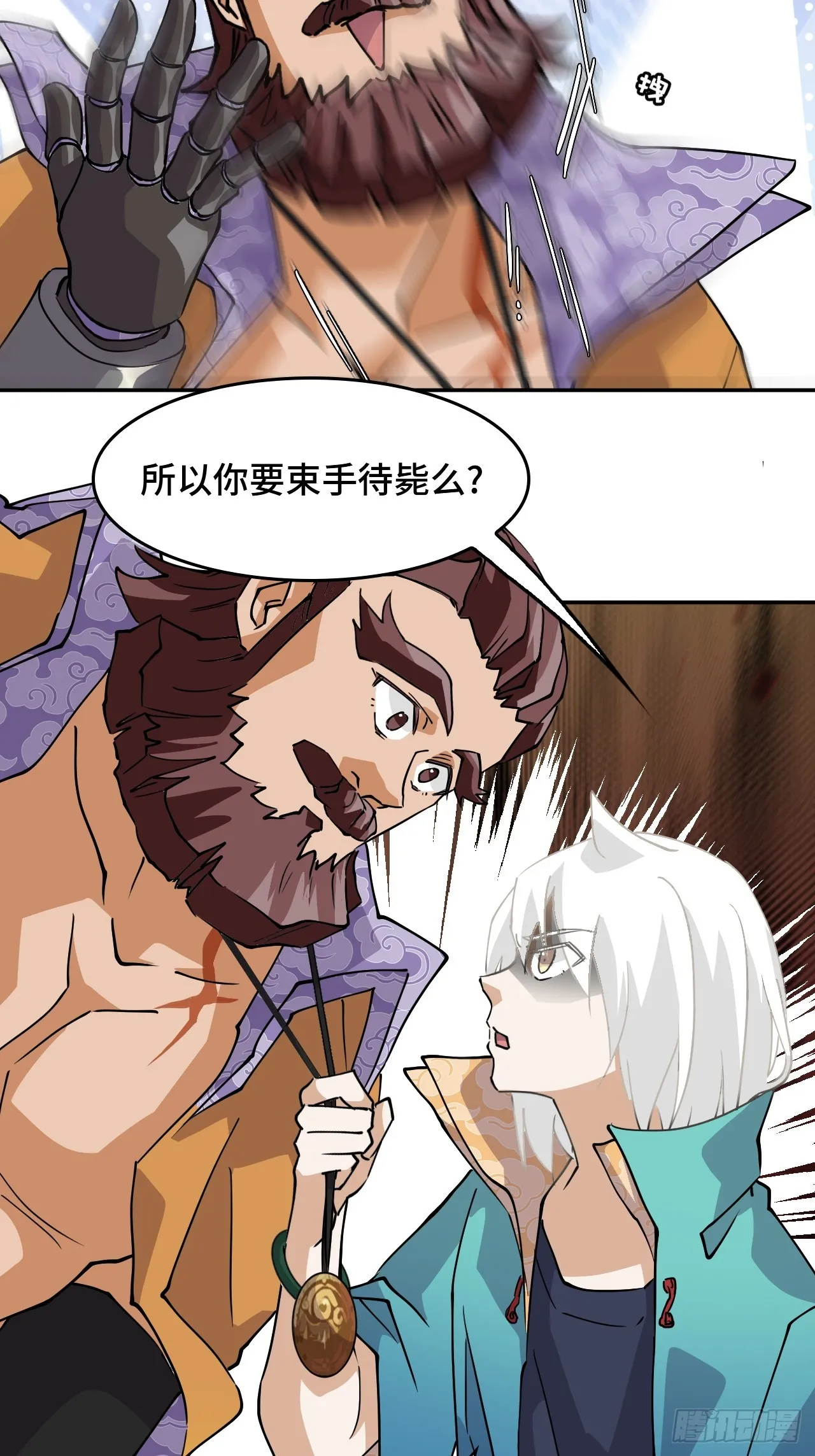 仁者无敌之行者无疆漫画,10召唤蒲牢2图