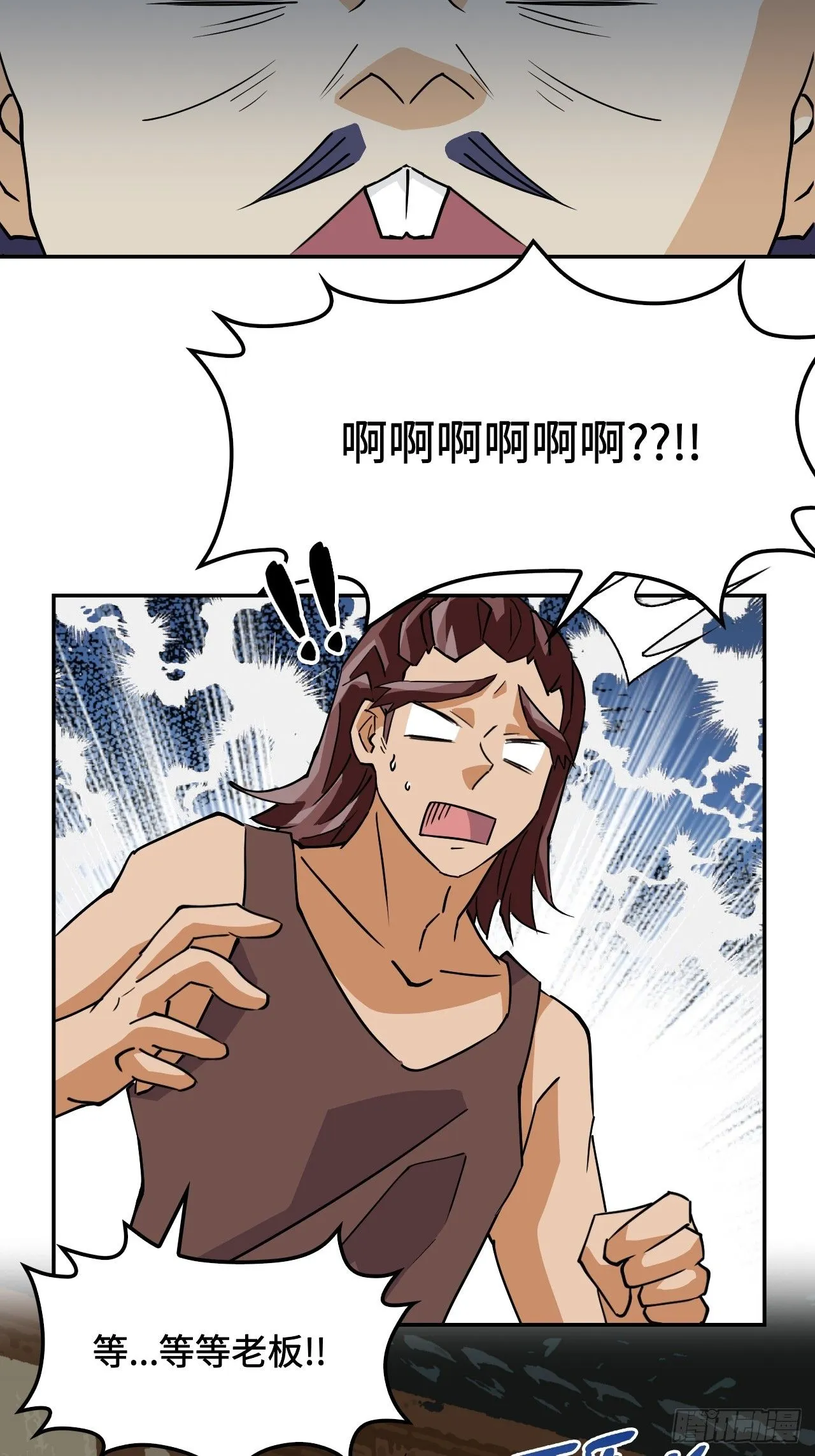 仁者无敌之龙战在野漫画,23一见钟情2图