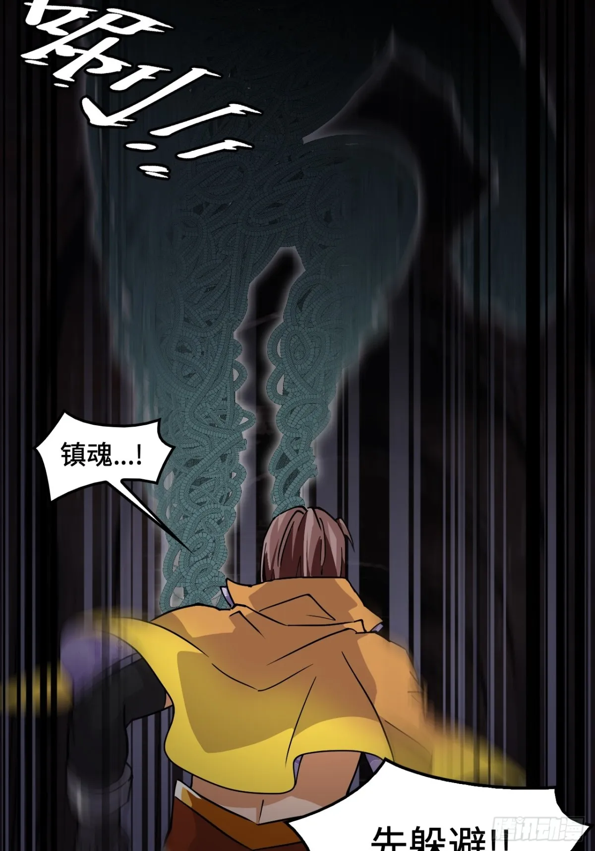 仁者无敌之龙战在野漫画,50当之无愧2图