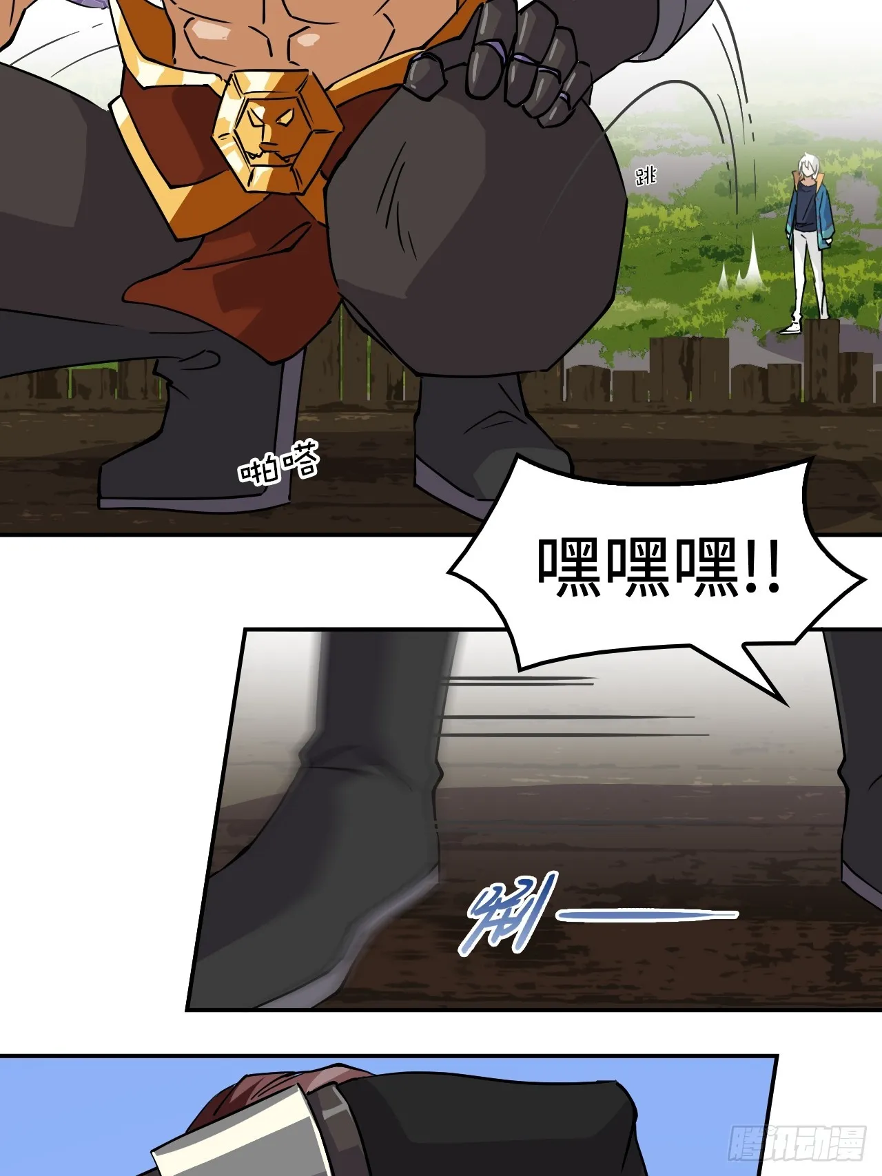 仁者无敌之龙战在野漫画,11这种霸道！2图