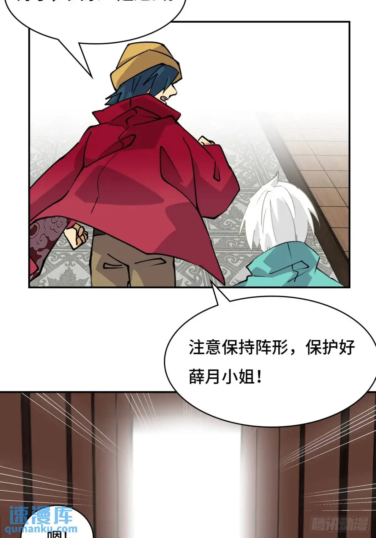 仁者无敌之龙战在野漫画,29这么嚣张1图