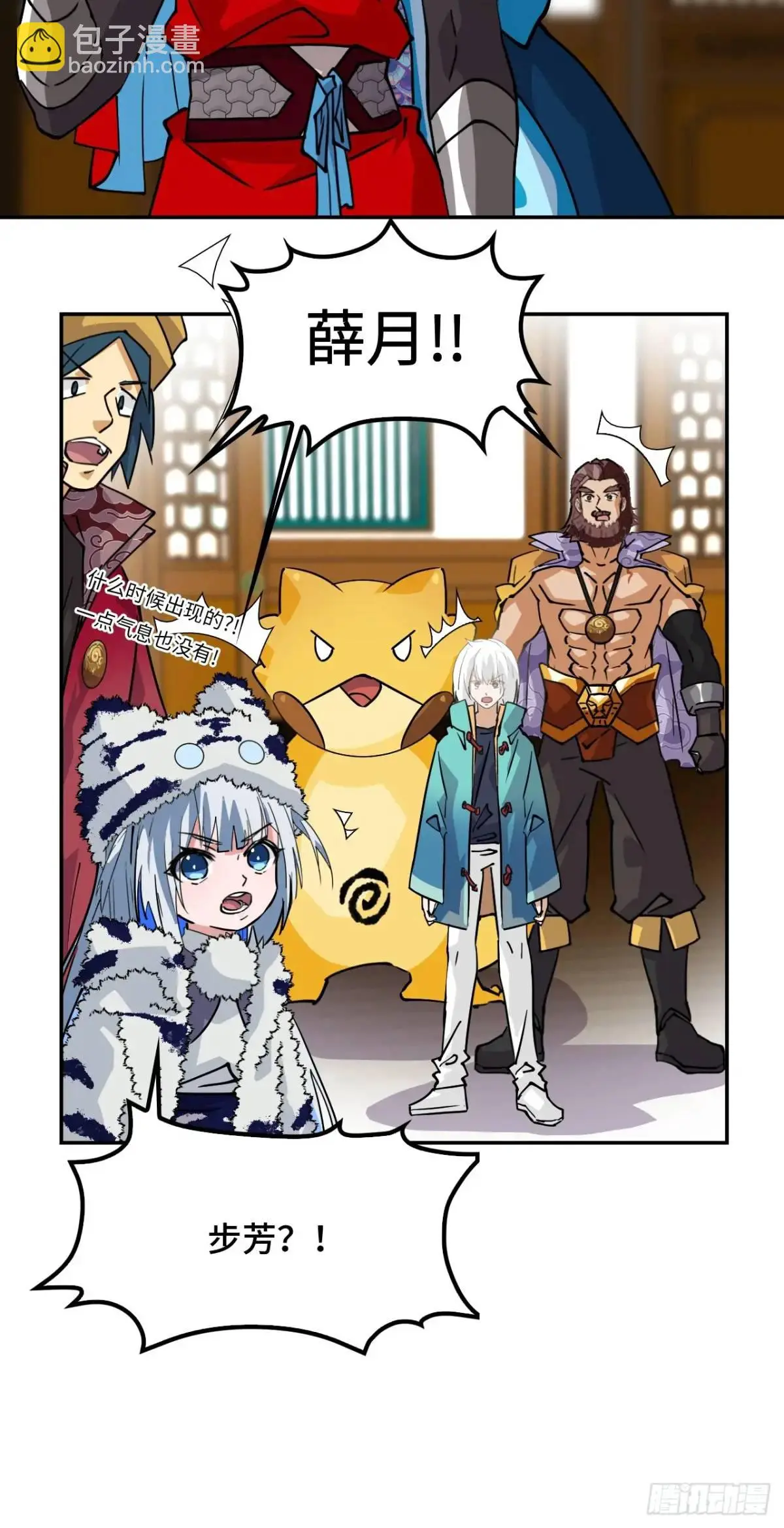 仁者无敌之龙战在野漫画,35惊不惊喜2图