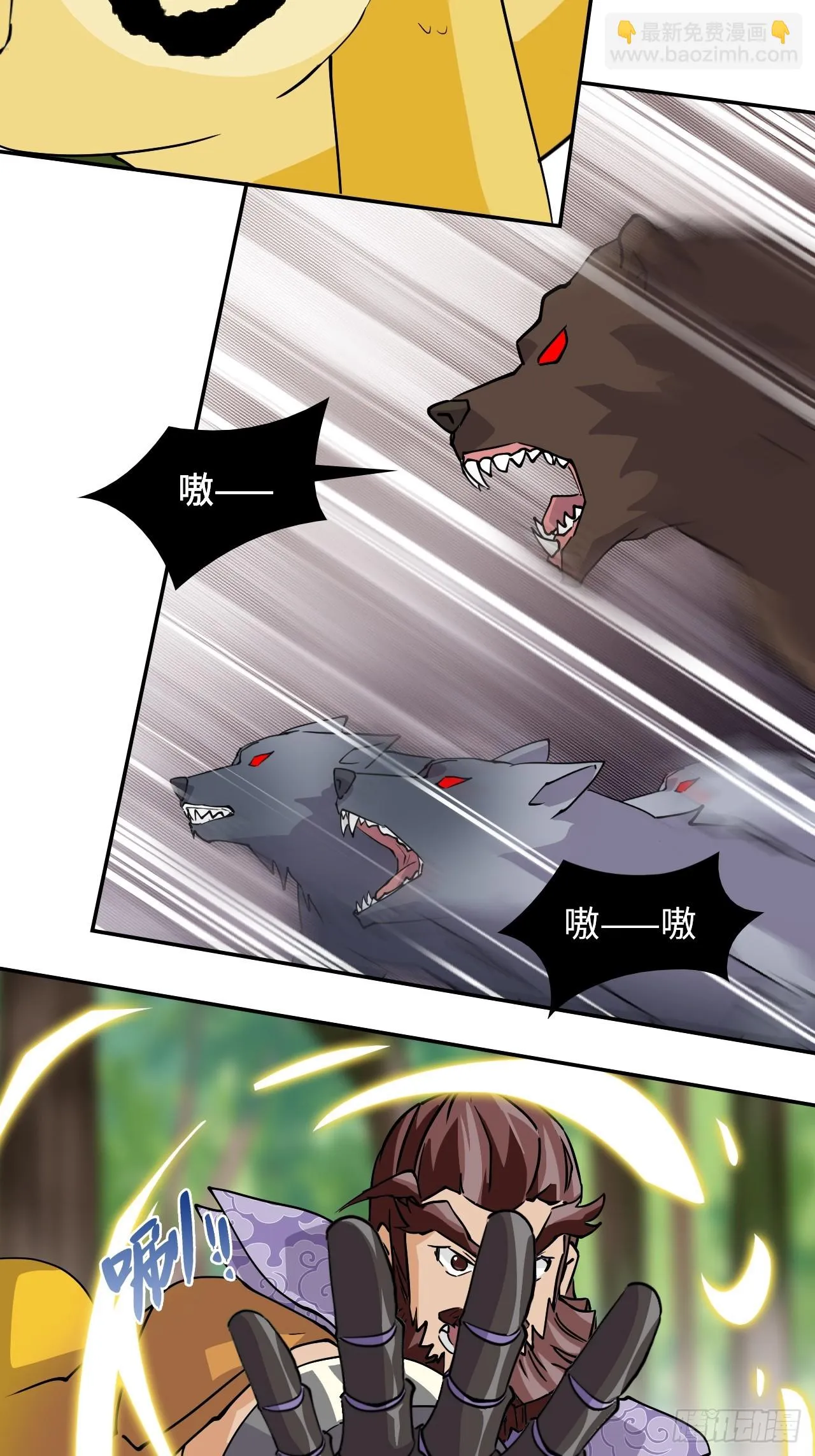 仁者无敌之龙战在野漫画,11这种霸道！2图