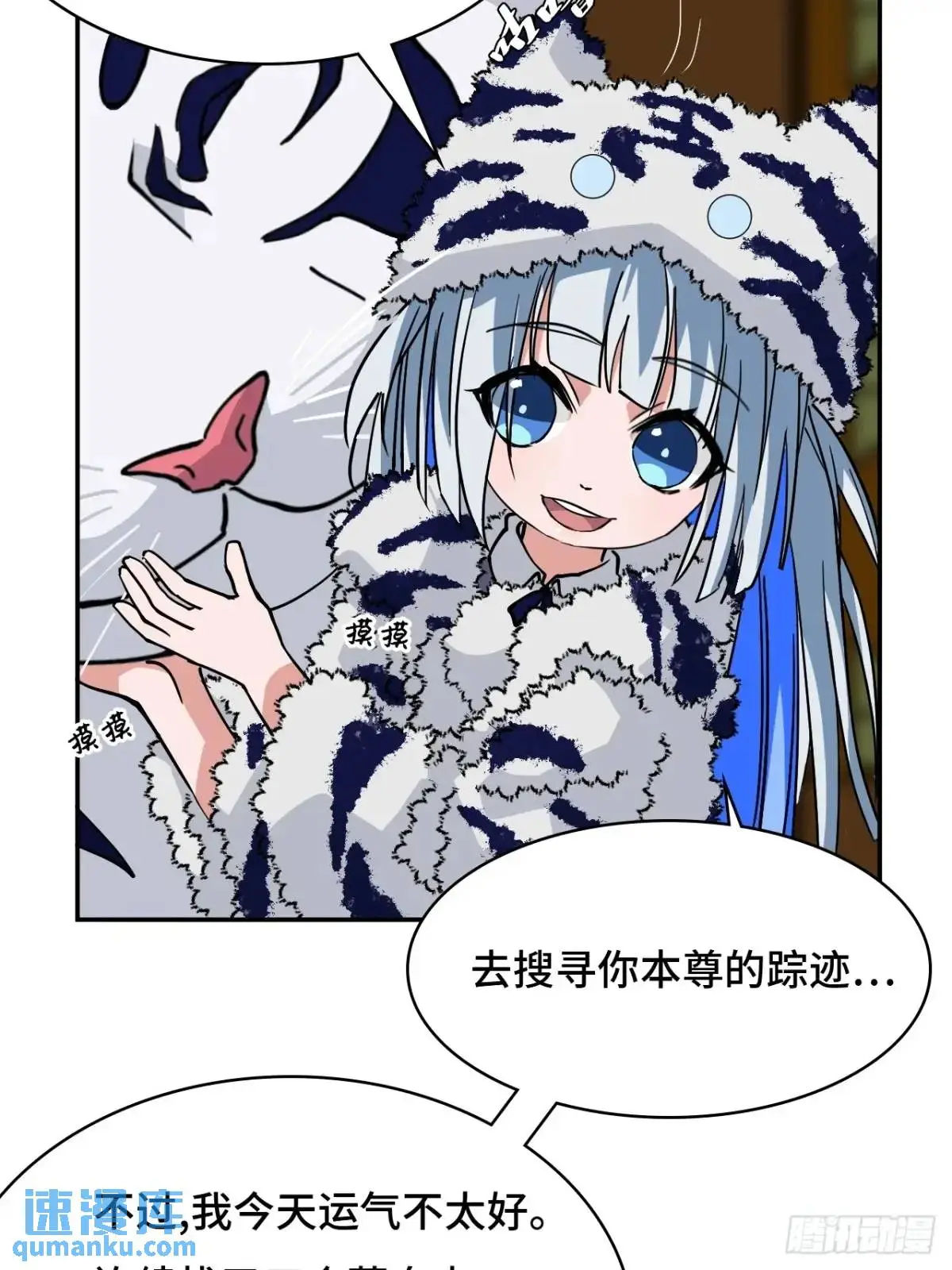 仁者无敌之龙战在野漫画,37水镜2图