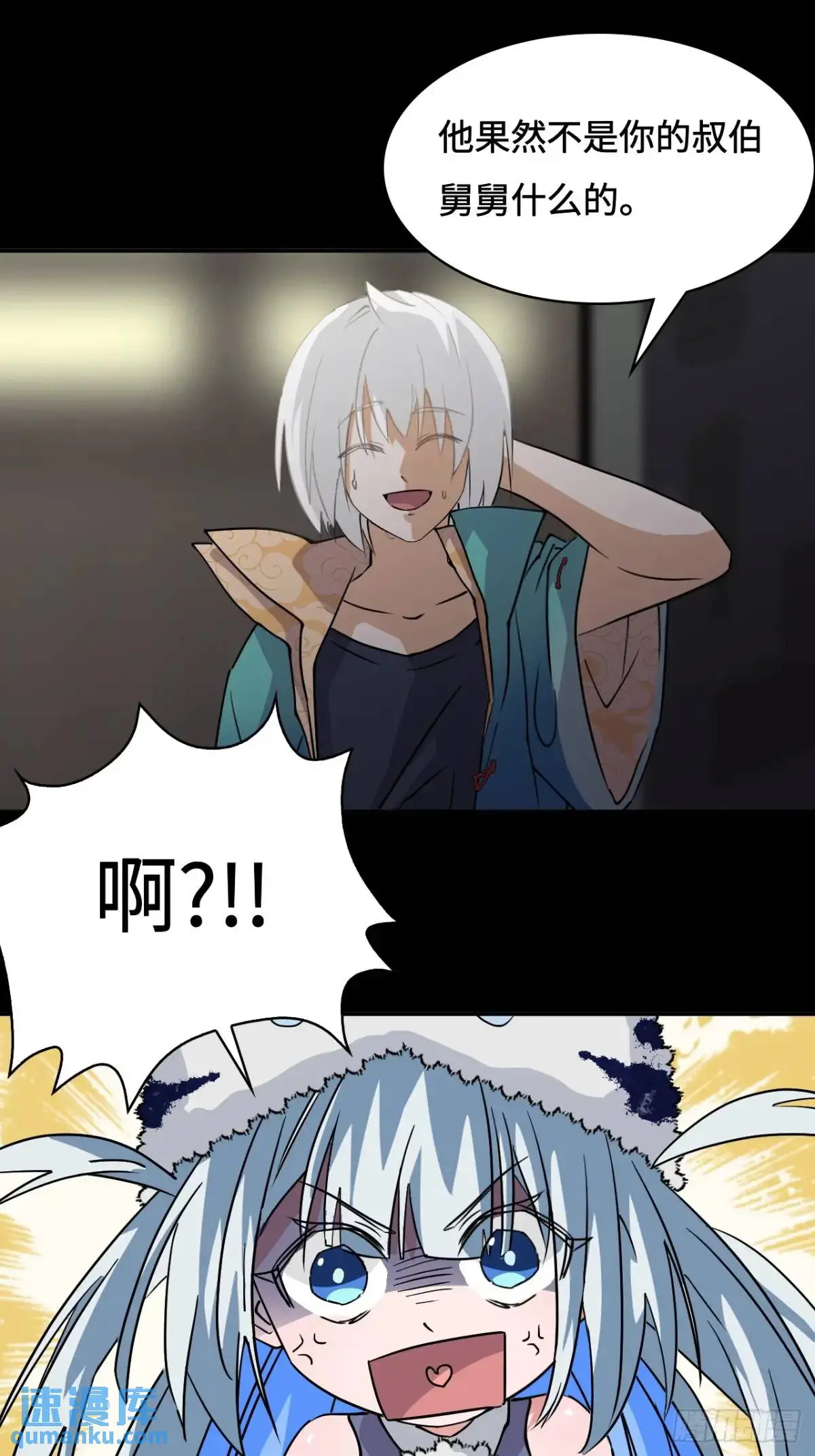 仁者无敌之龙战在野漫画,26娘胎修炼？2图