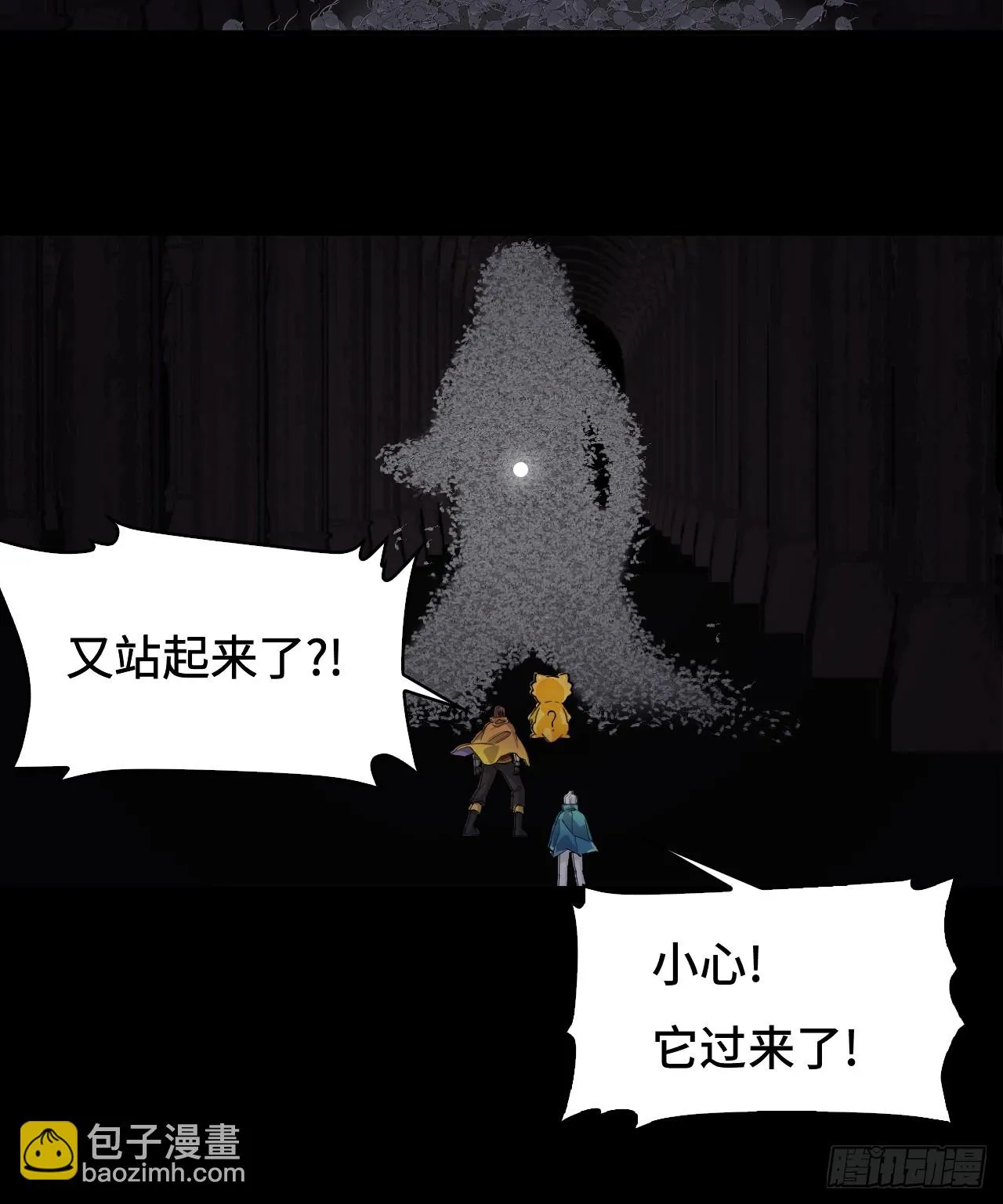 仁者无敌之龙战在野漫画,46小兵杀手1图