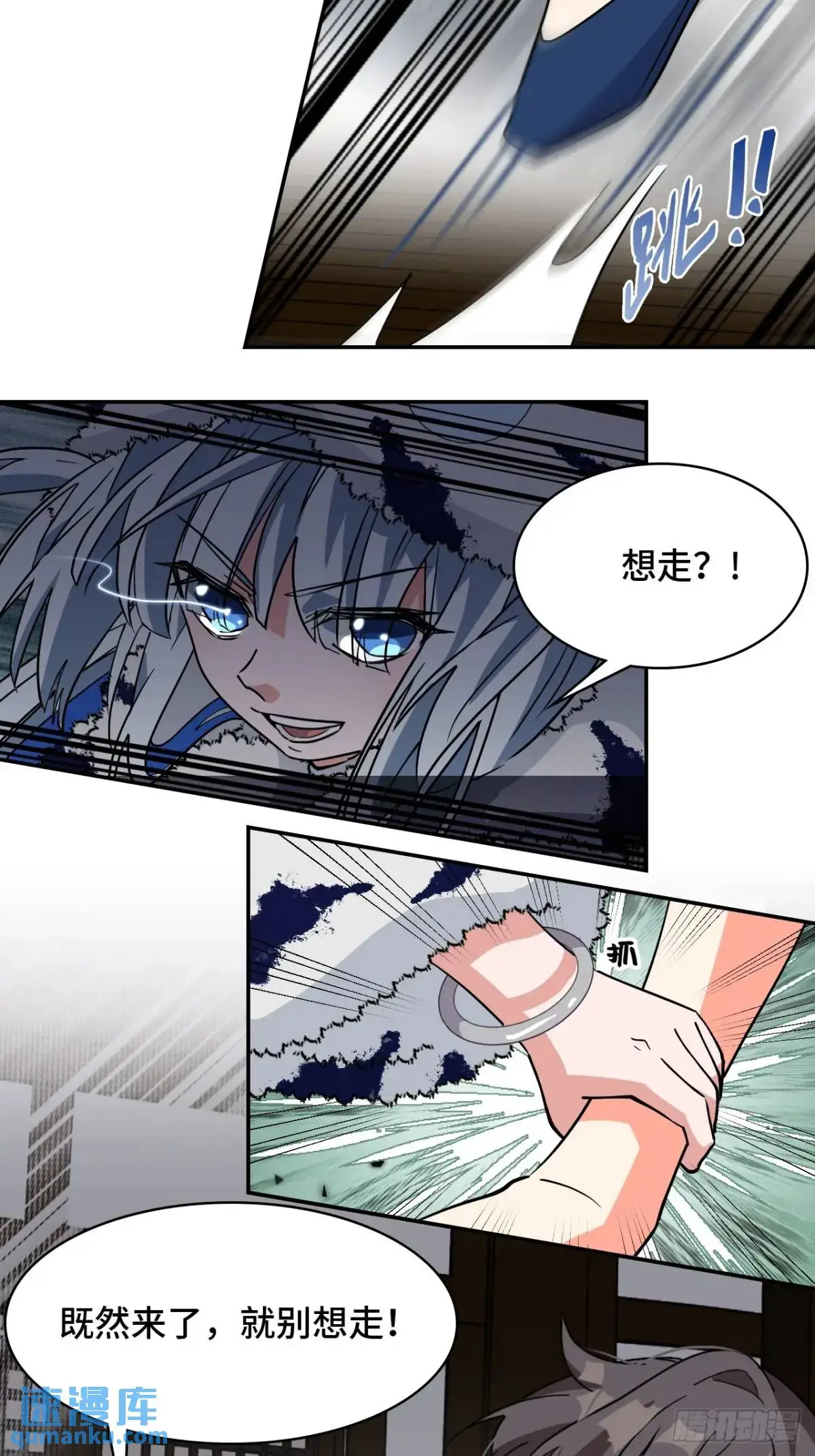 仁者无敌之龙战在野漫画,35惊不惊喜1图