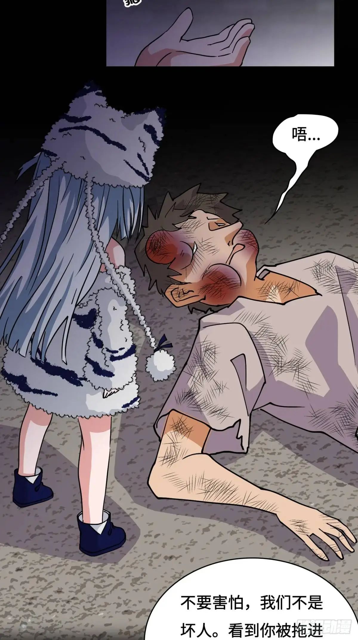 仁者无敌之龙战在野漫画,26娘胎修炼？1图