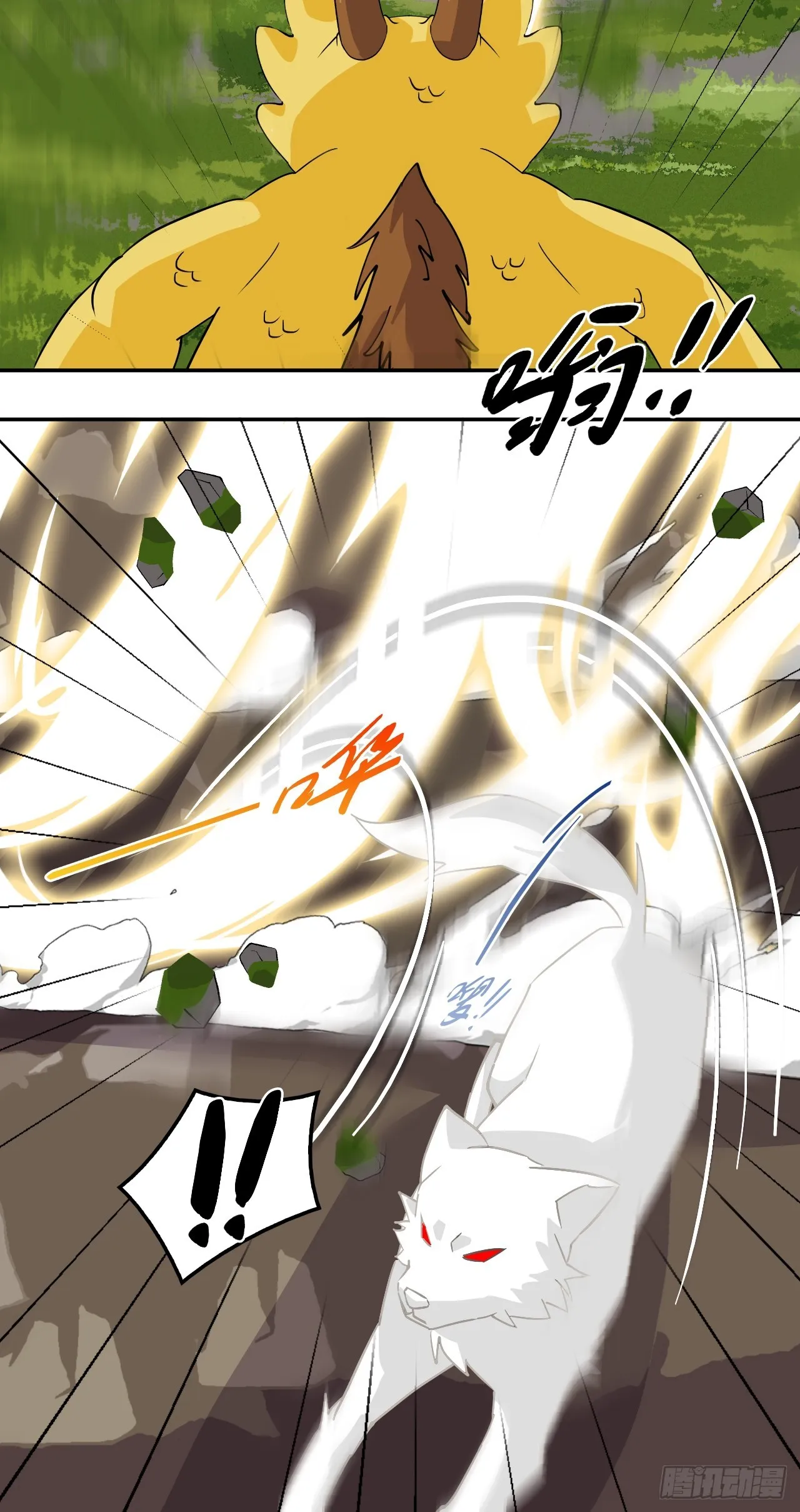 仁者无敌之龙战在野漫画,12一星半天赋1图