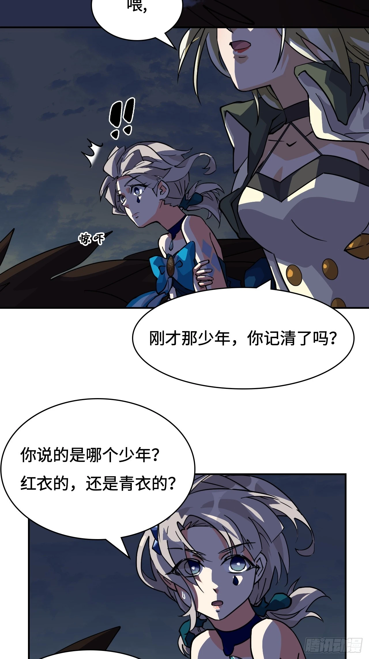 仁者无敌之龙战在野漫画,40灵魂奴役1图