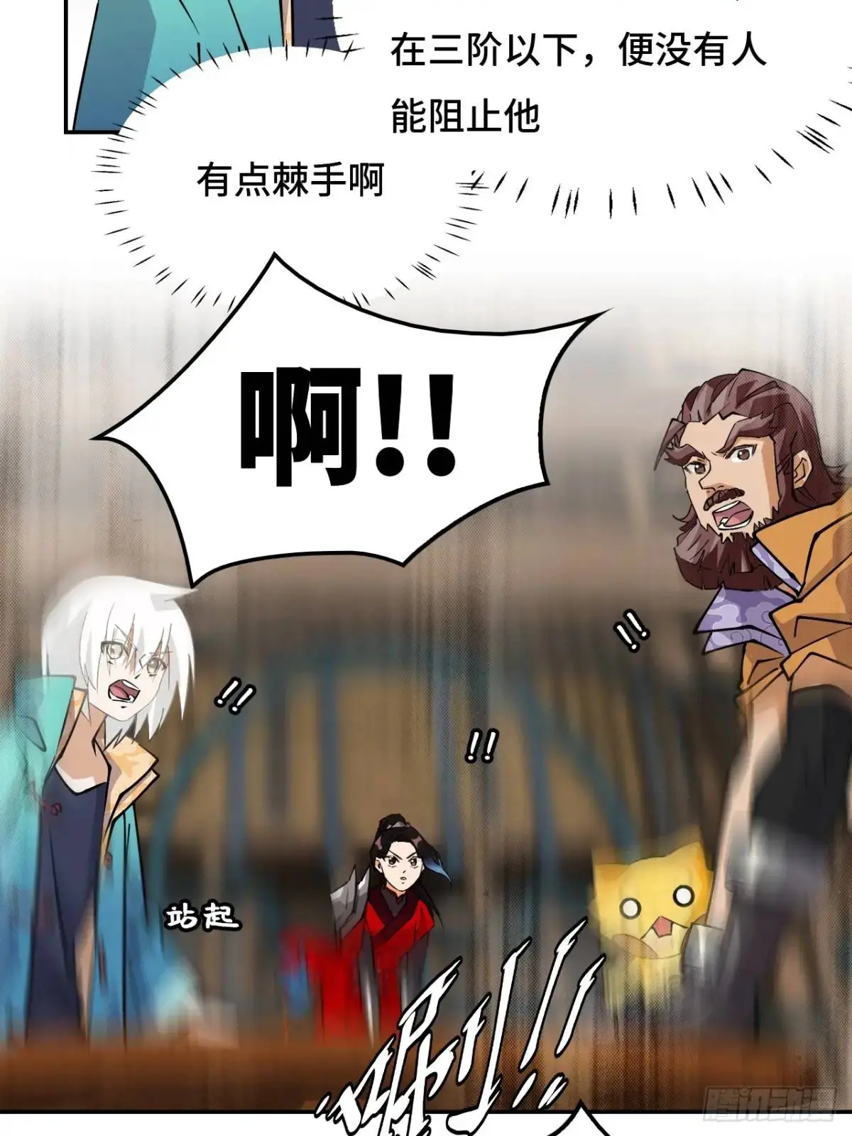 仁者无敌之龙战在野漫画,29这么嚣张1图