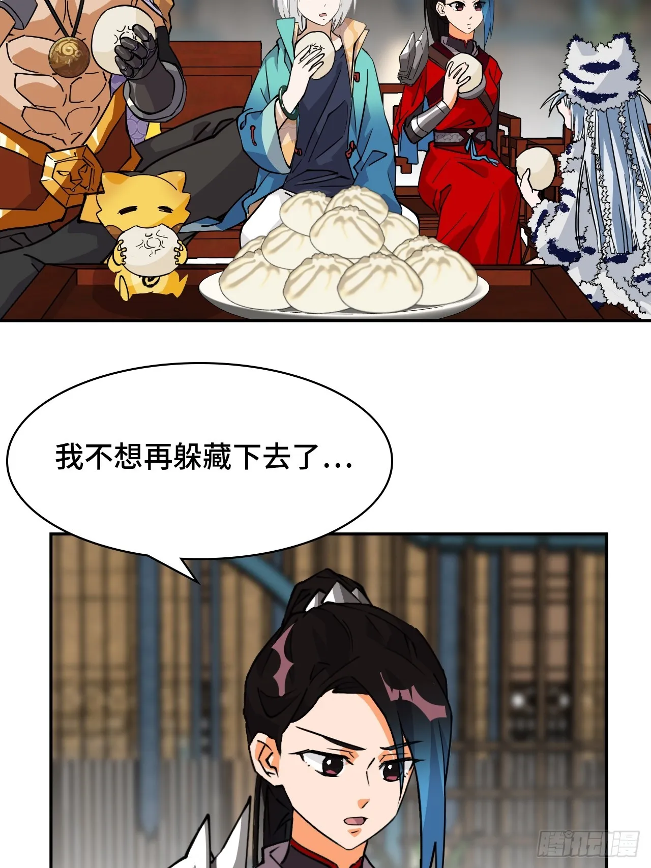 仁者无敌之龙战在野漫画,42绝不屈服1图