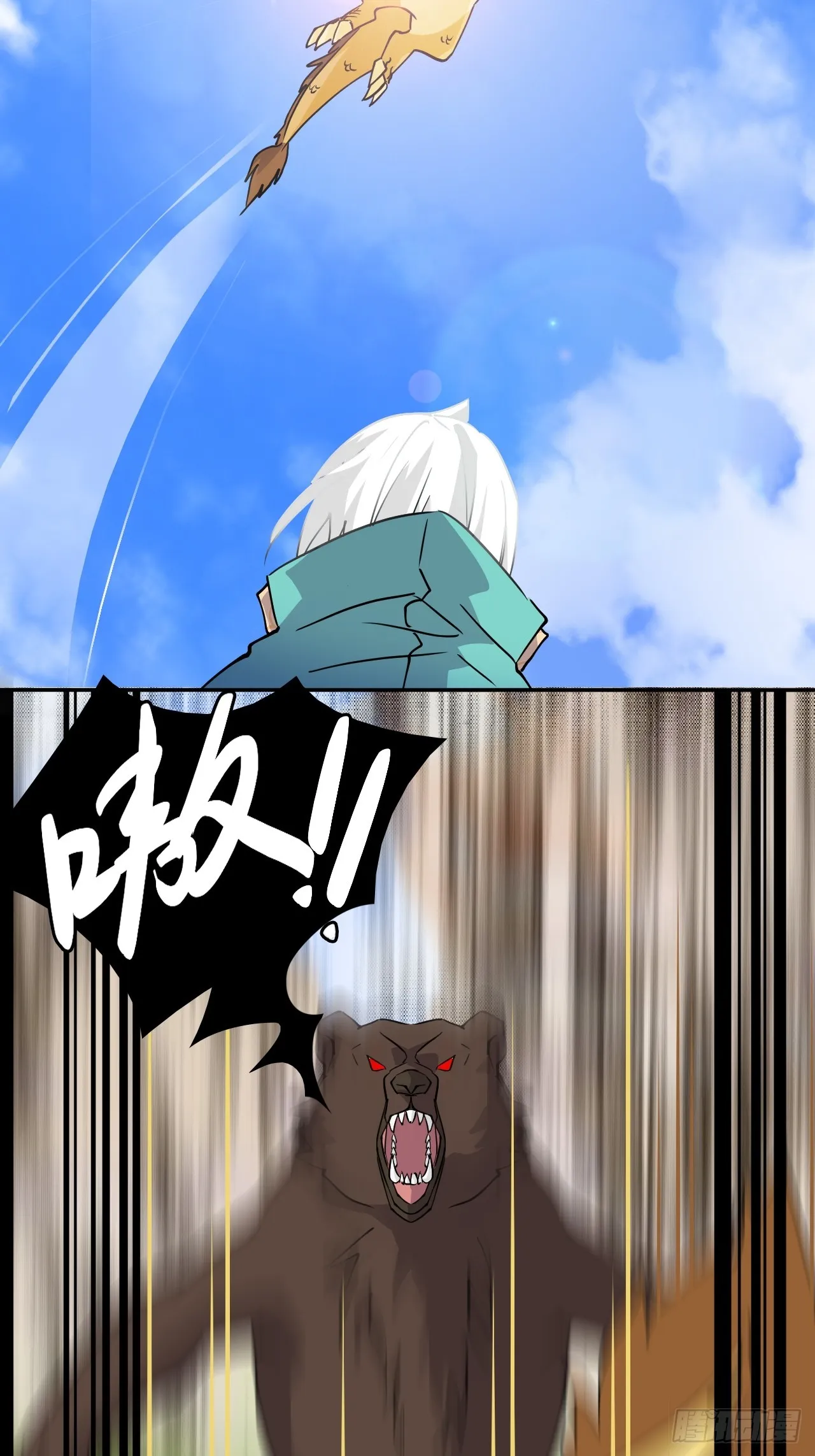 仁者无敌之龙战在野漫画,11这种霸道！2图