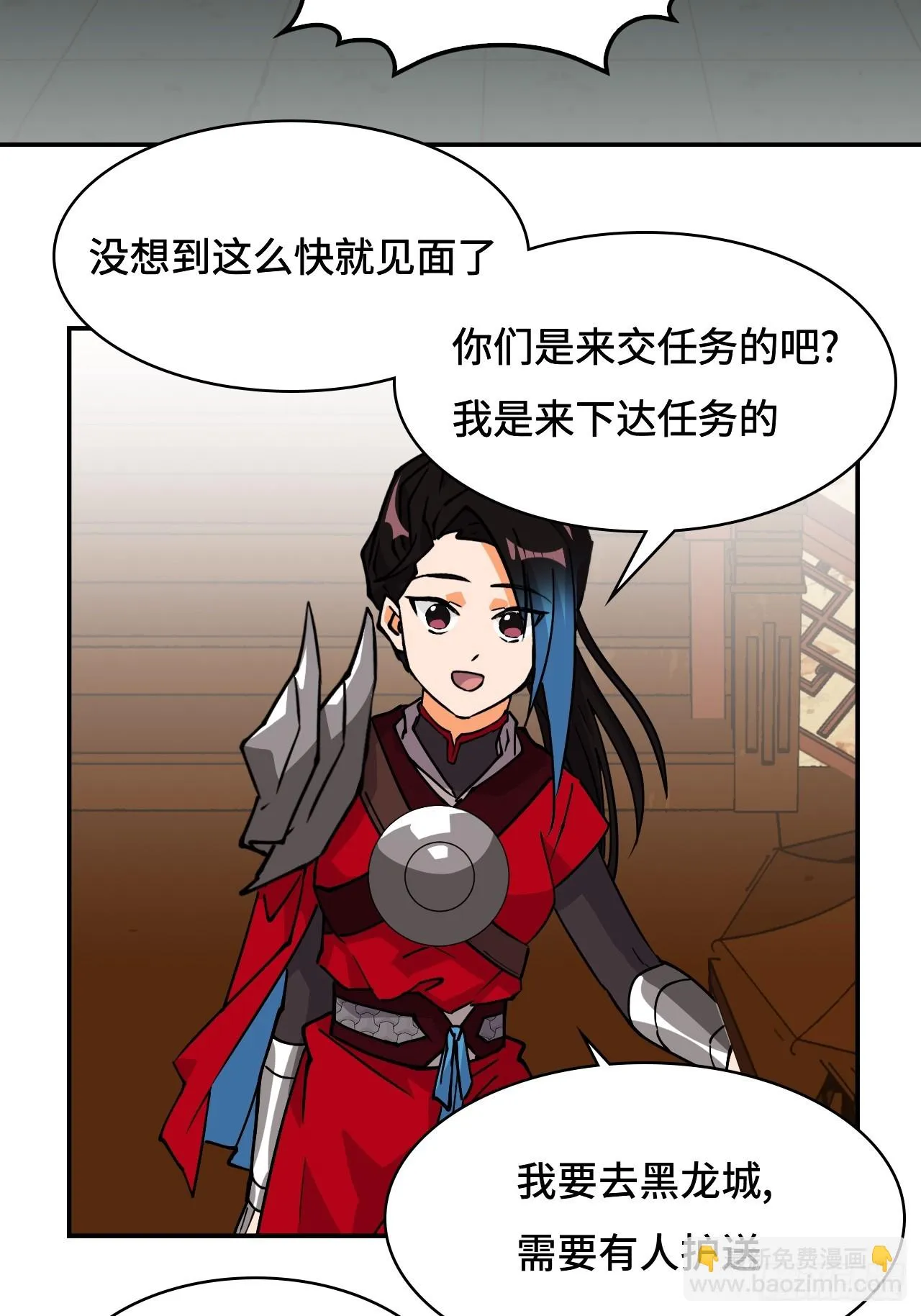 仁者无敌之龙战在野漫画,44幽冥地宫1图