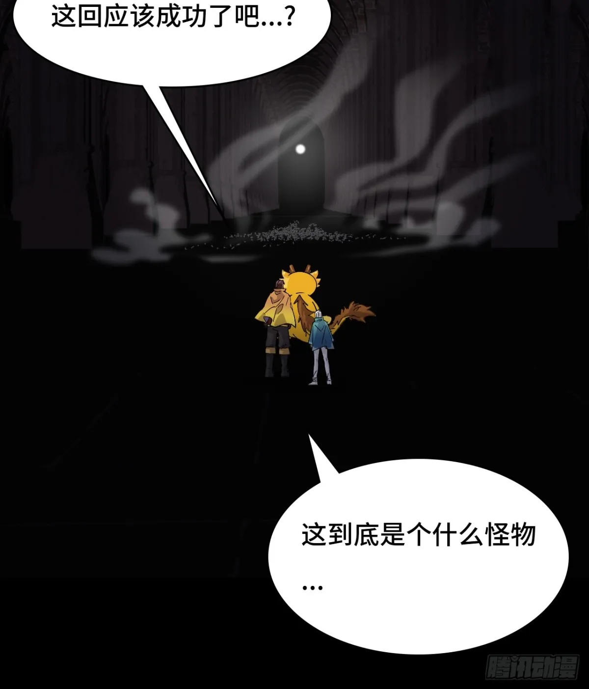 仁者无敌之龙战在野漫画,47不是吧2图