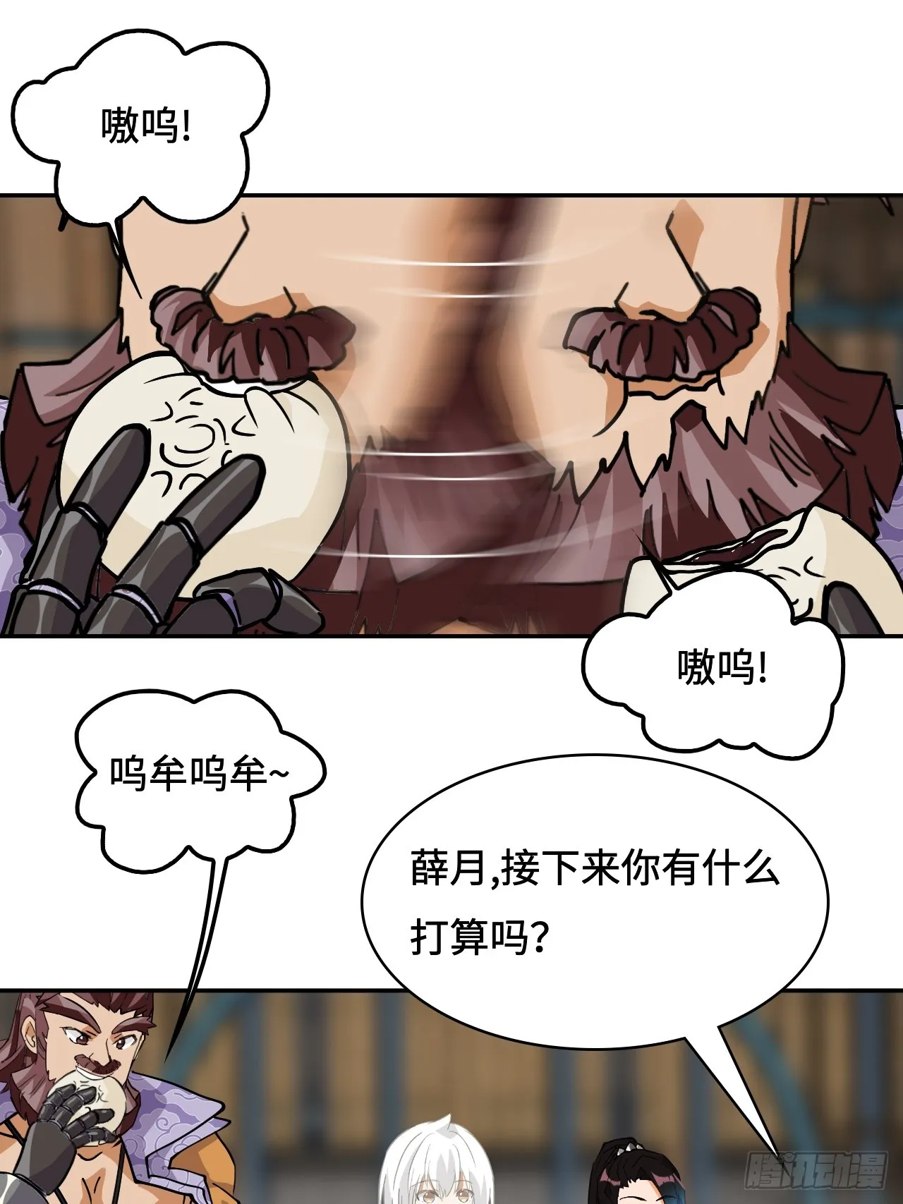 仁者无敌之龙战在野漫画,42绝不屈服2图