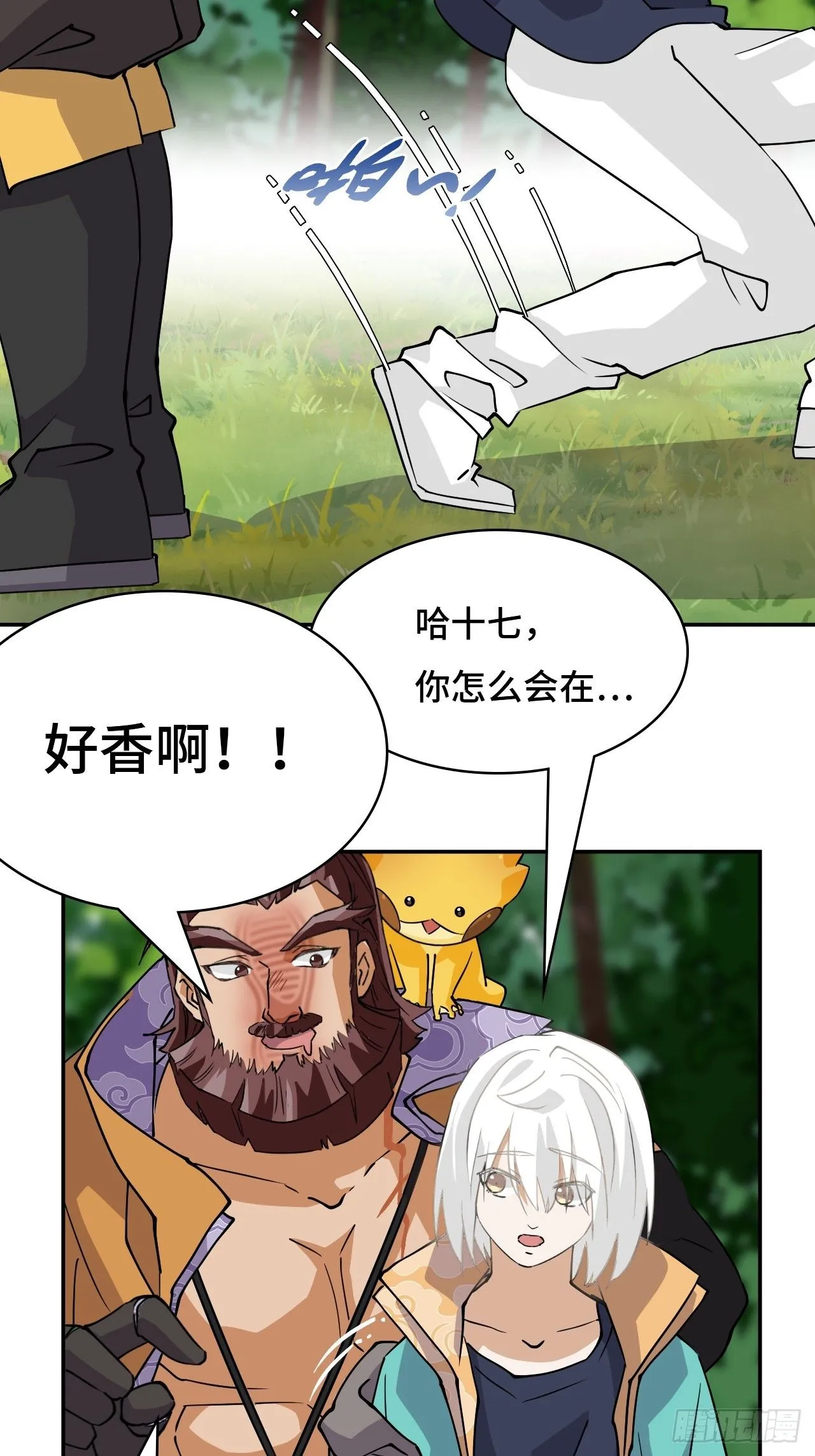 仁者无敌之龙战在野漫画,17这么忠贞2图