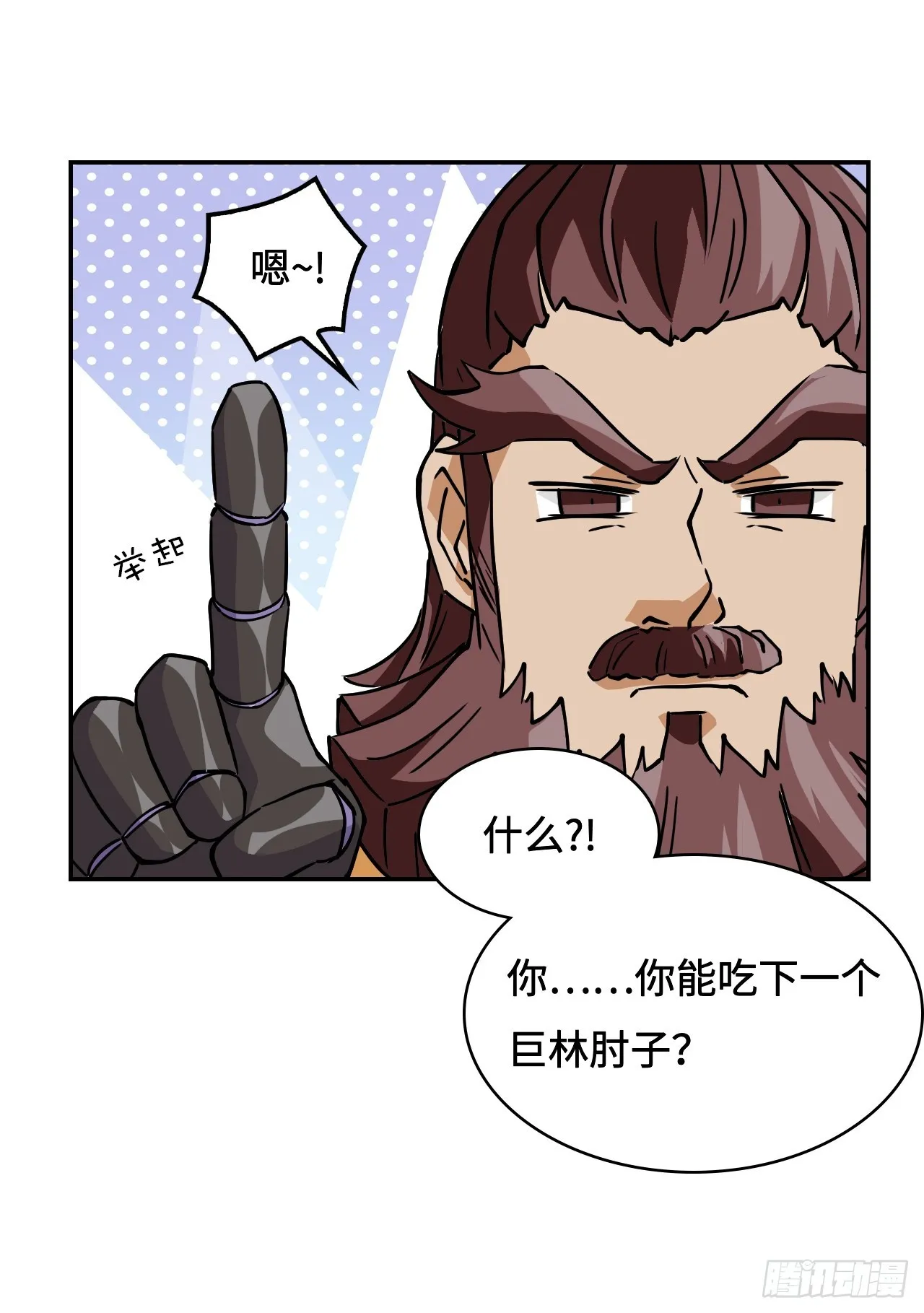 仁者无敌出自漫画,4哈士奇？2图