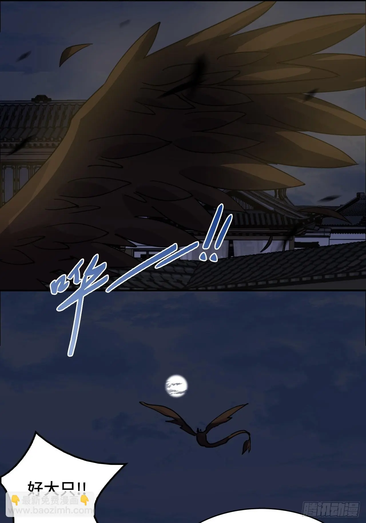 仁者无敌之龙战在野漫画,39一直都在2图