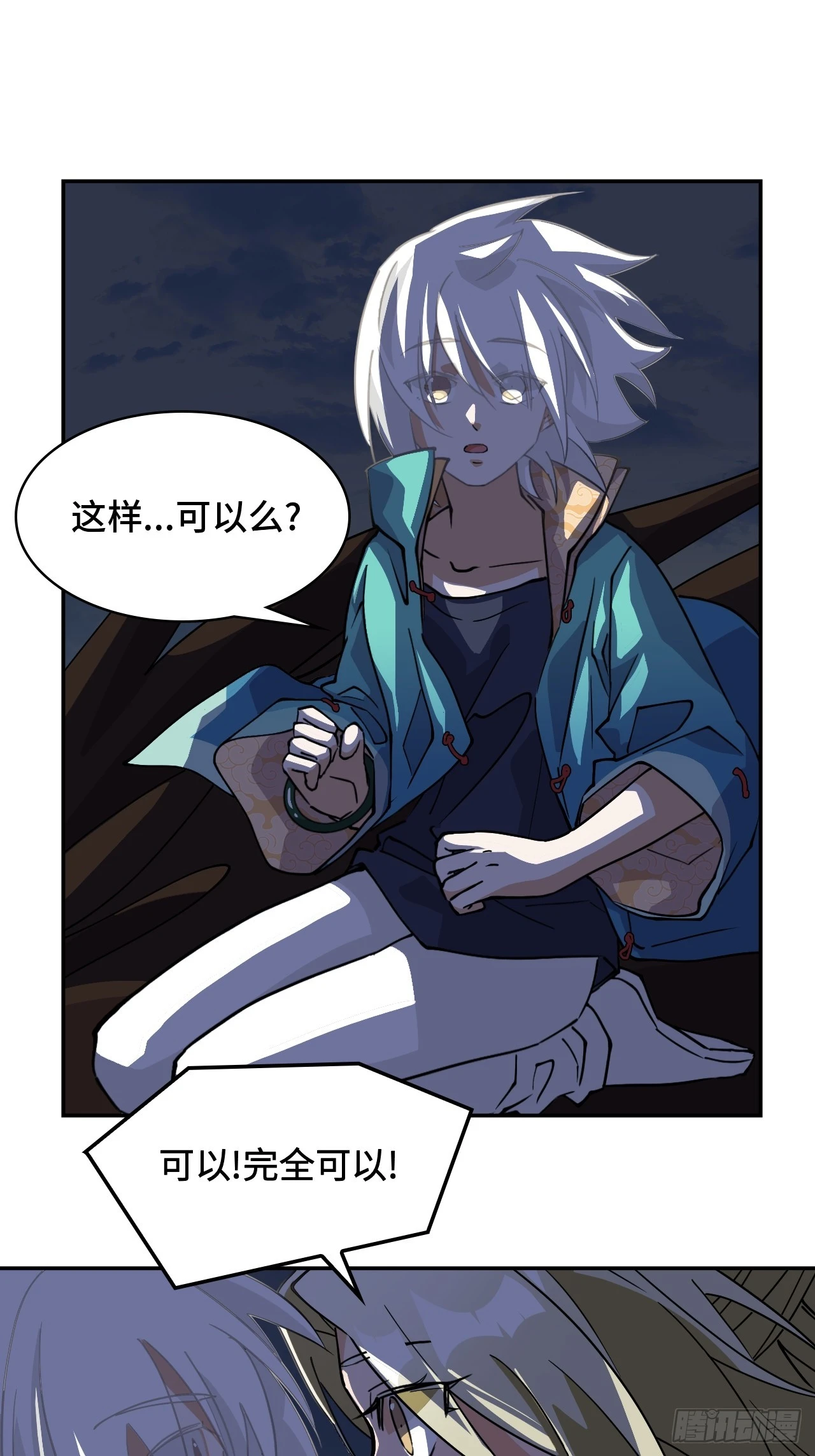 仁者无敌之龙战在野漫画,40灵魂奴役1图