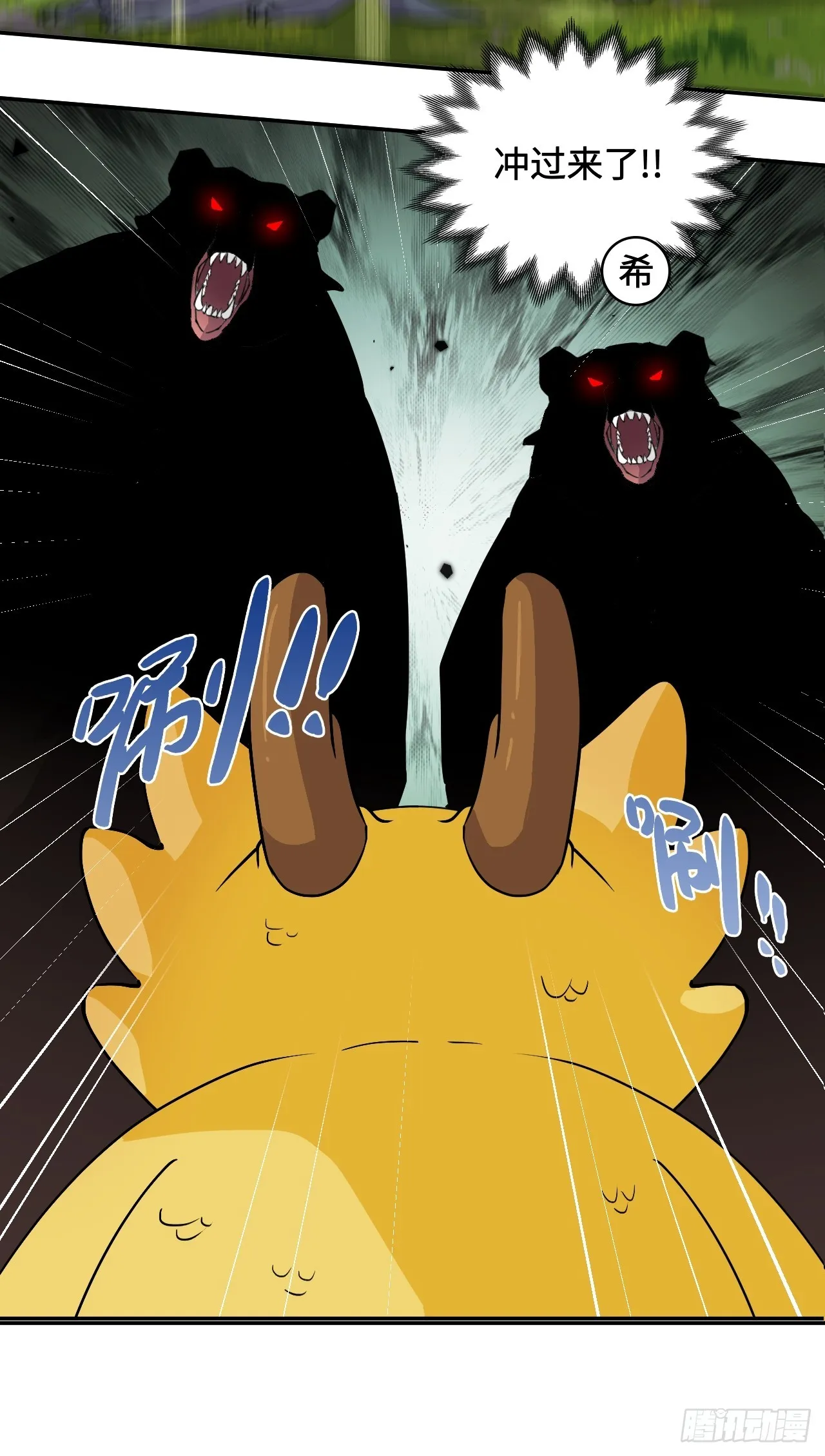 仁者无敌之龙战在野漫画,11这种霸道！1图