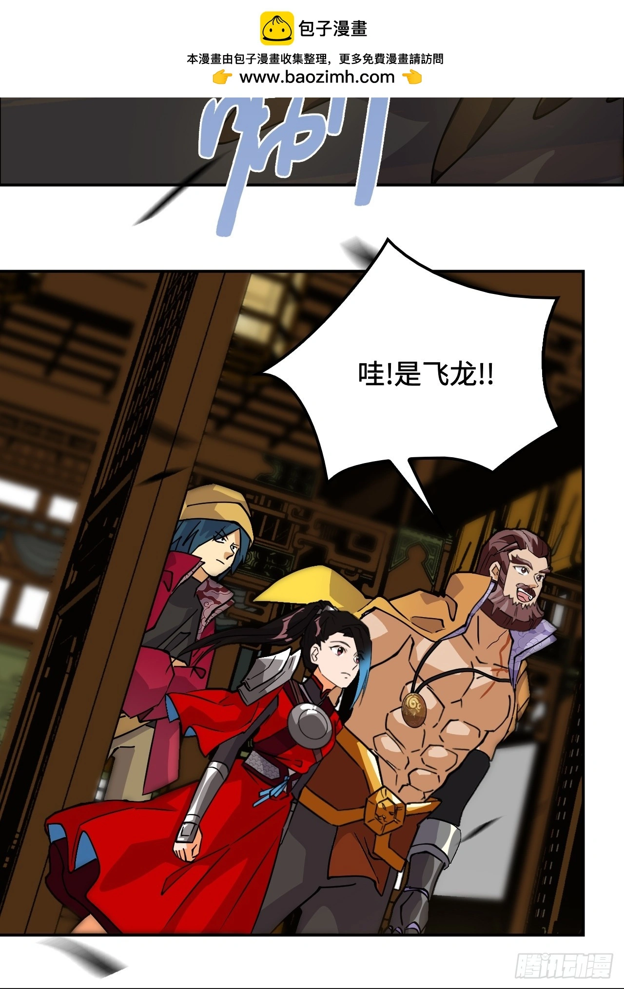 仁者无敌之龙战在野漫画,39一直都在1图