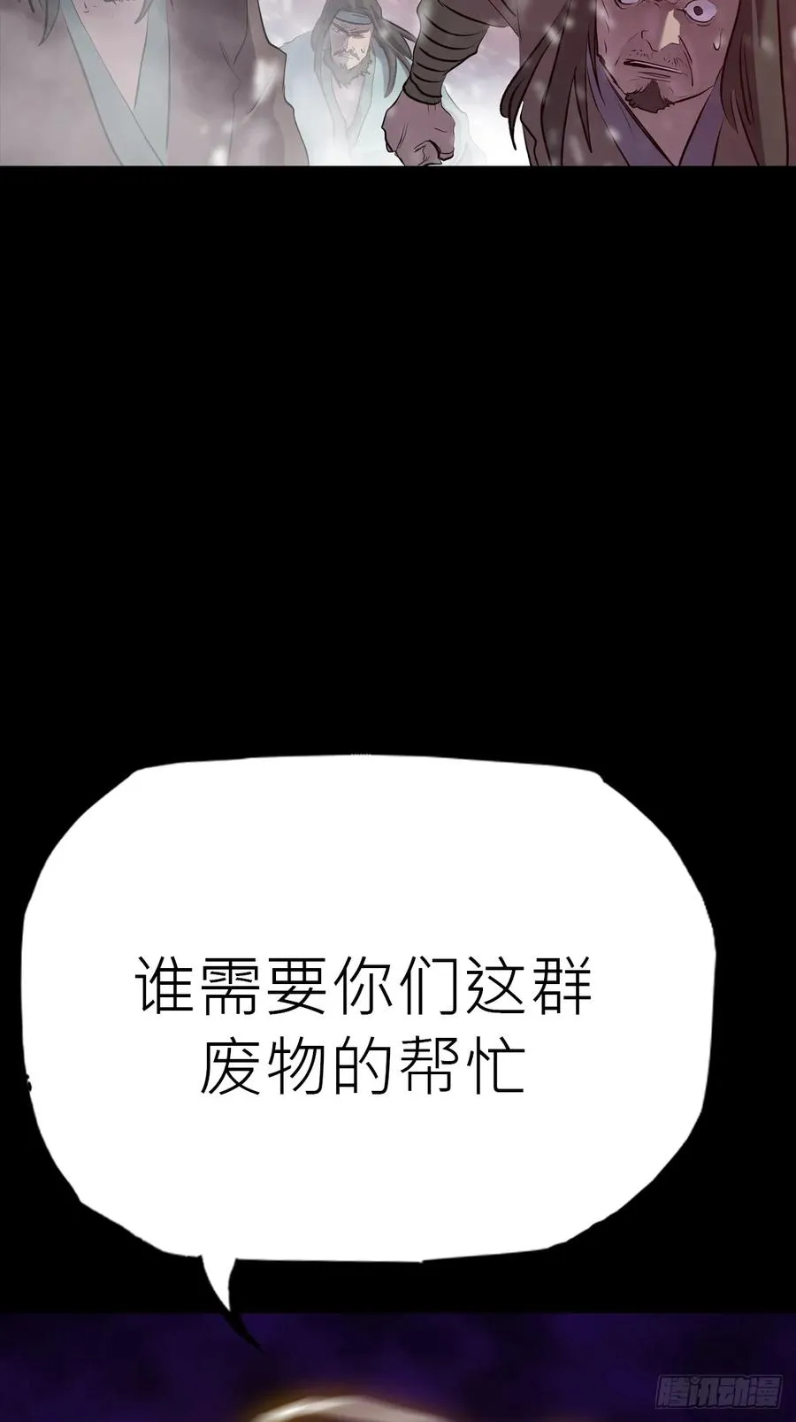 封妖问道图片漫画,金光显心魔1图
