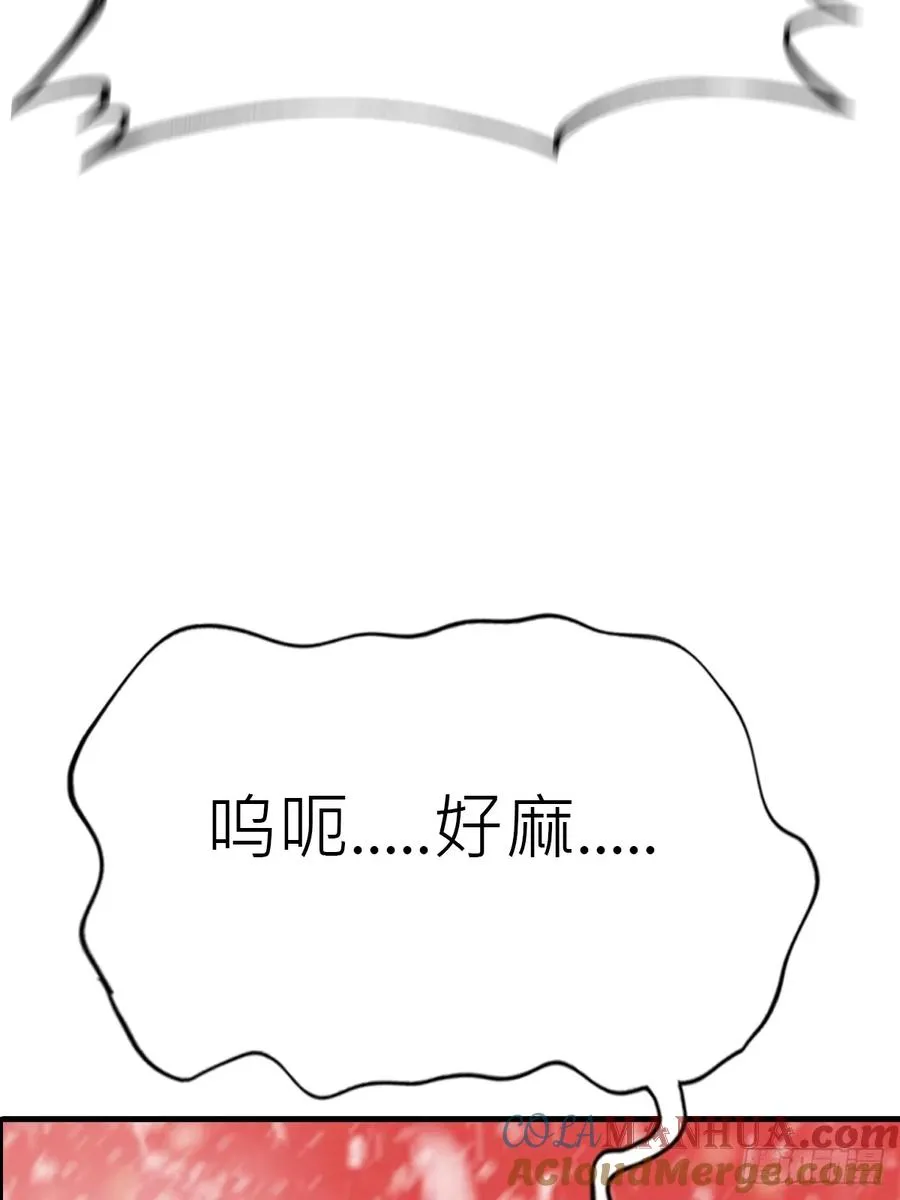 封妖问道图片漫画,奇技擒三贼2图