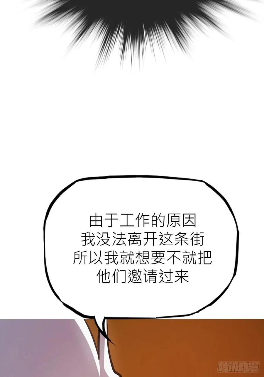 问道封神行漫画,客栈1图