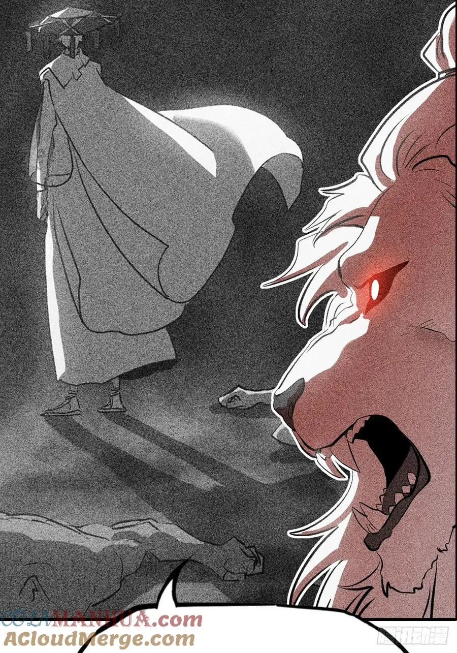 封妖问道图片漫画,降白鬼1图