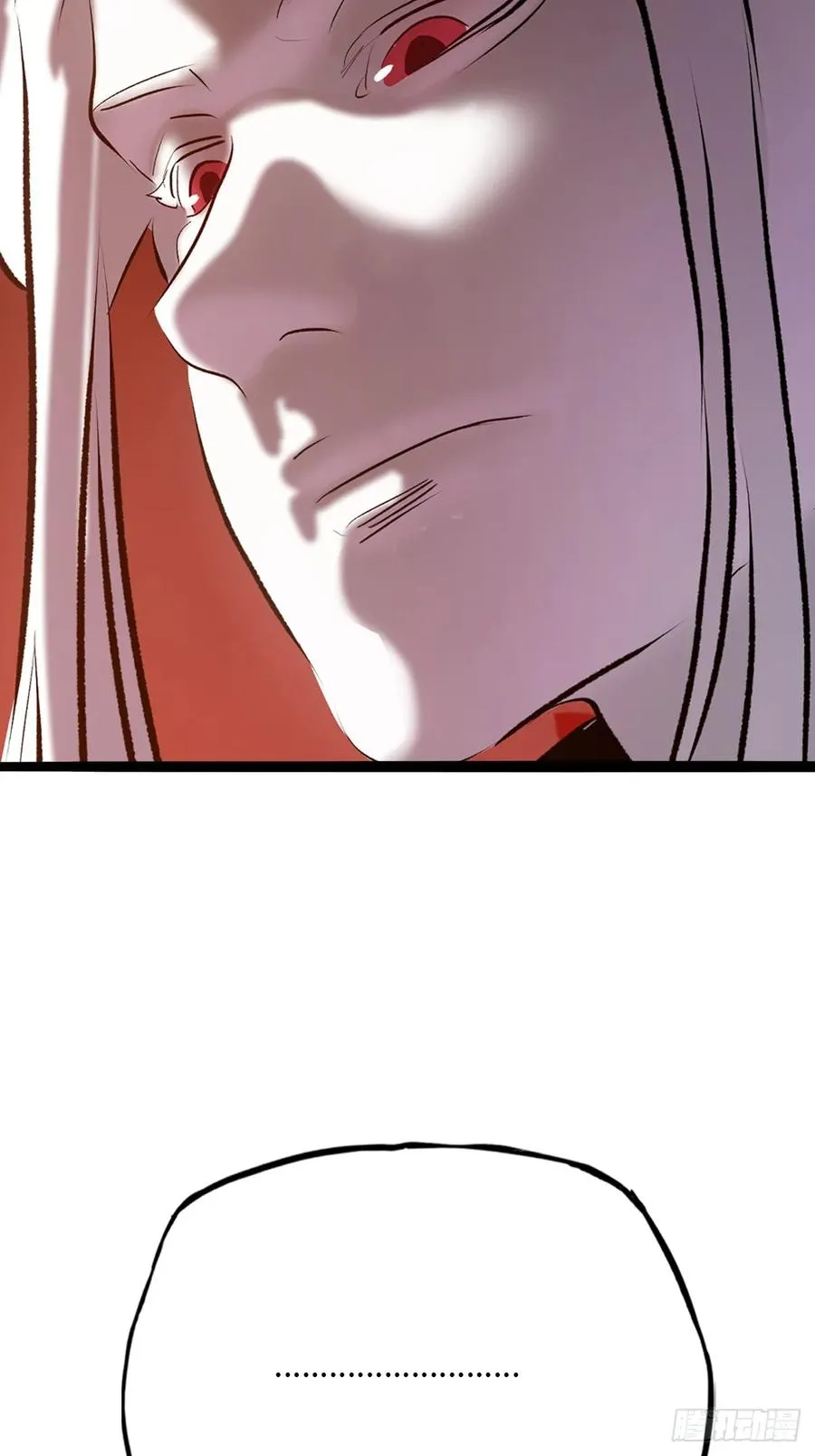 封神问道 行漫画,墨1图