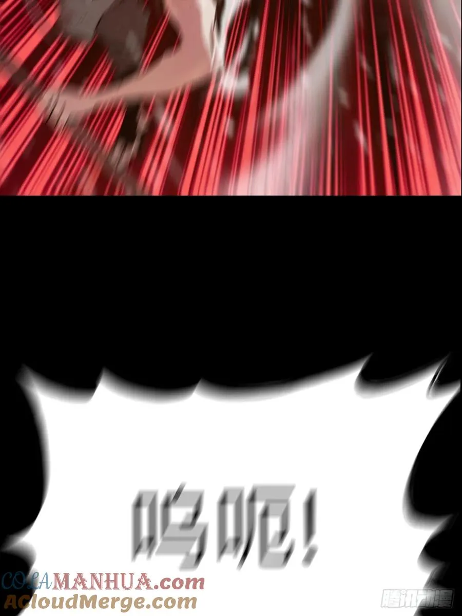 封妖问道图片漫画,奇技擒三贼2图