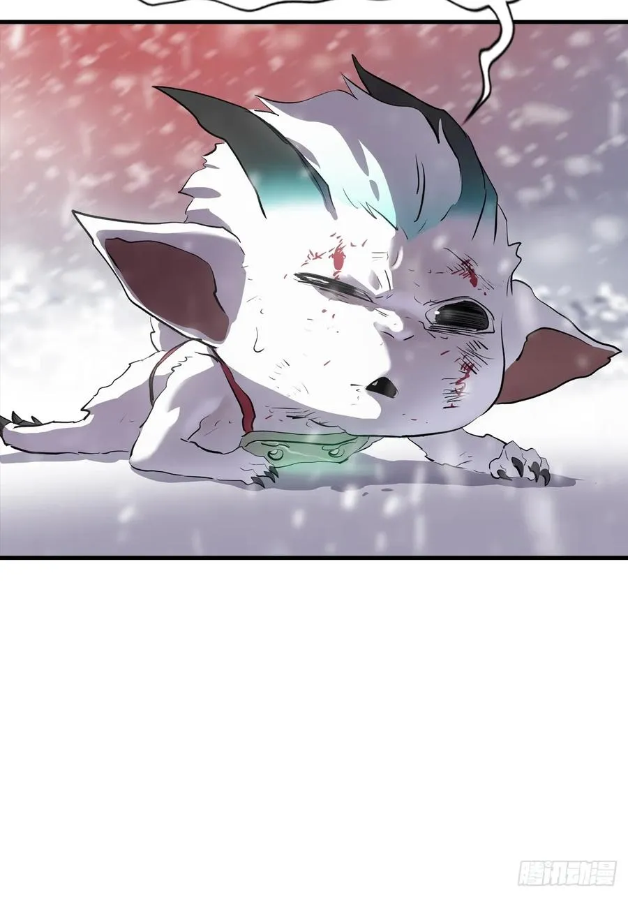 封妖问道图片漫画,金光神咒1图
