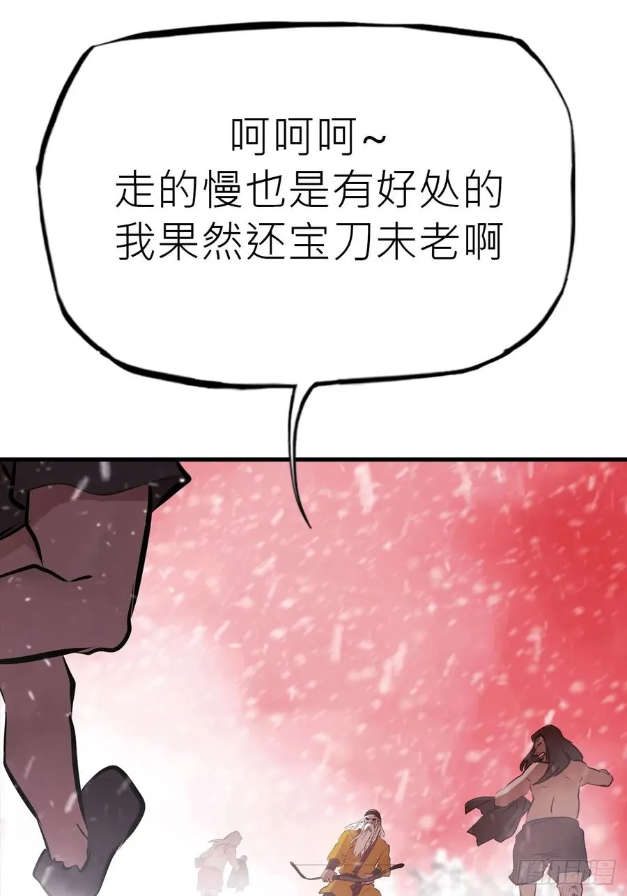 封妖问道图片漫画,昆仑末学1图