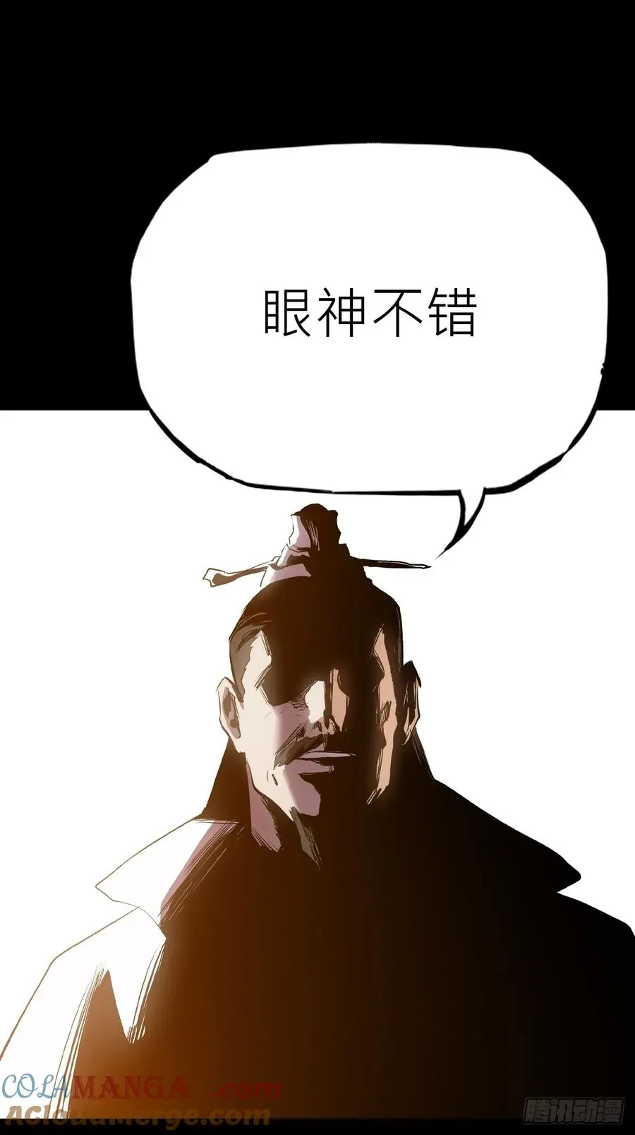 封妖问道图片漫画,仙途2图
