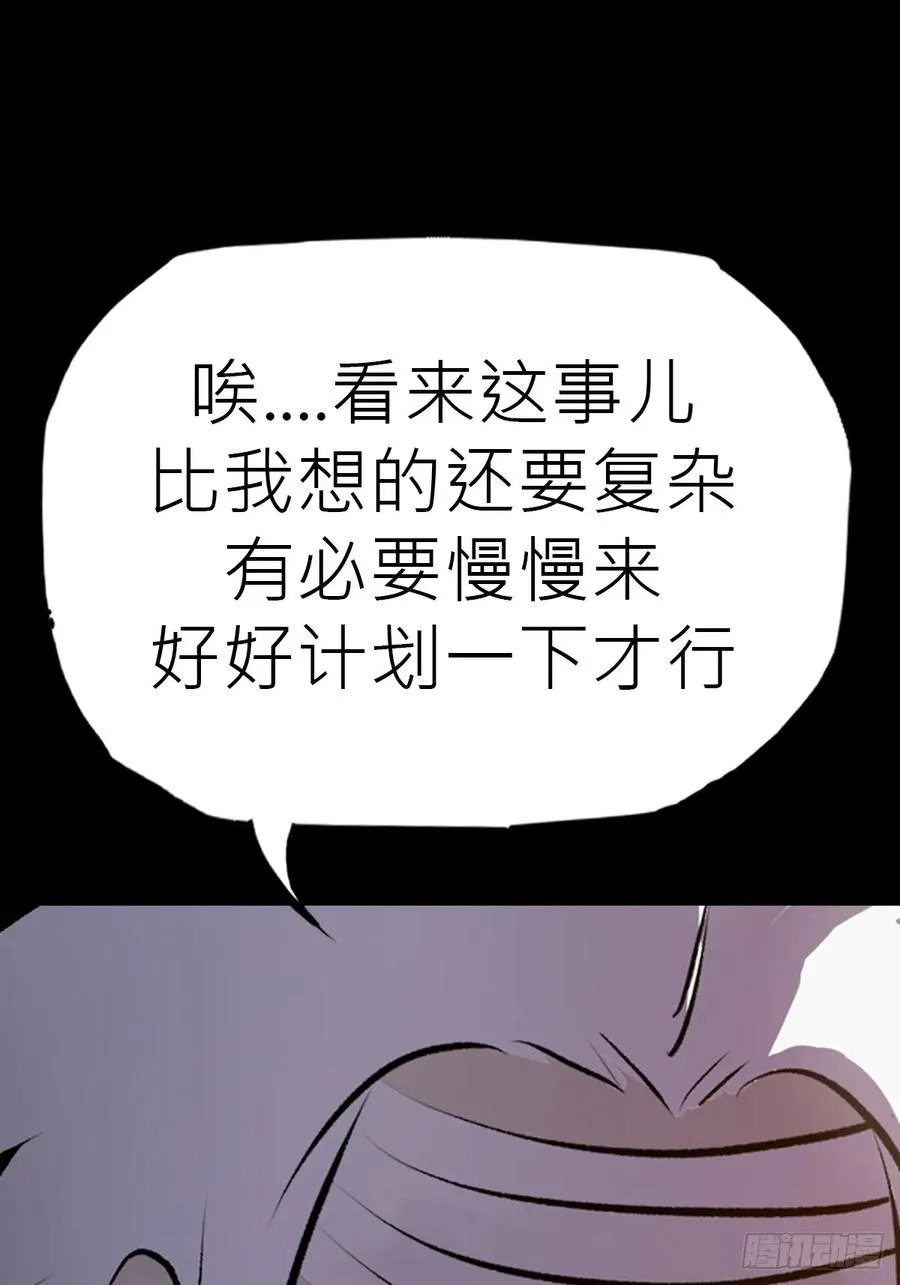封妖问道图片漫画,幽街2图