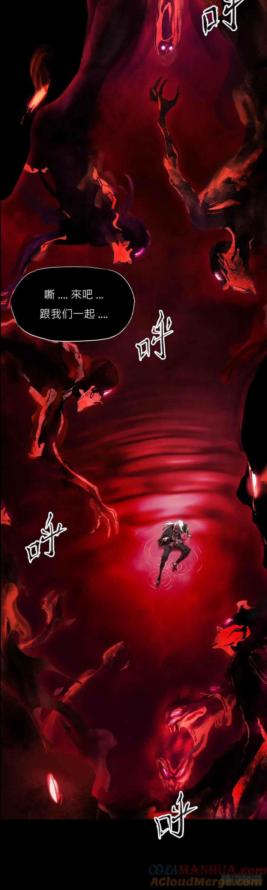 封妖问道手游官方正版下载漫画,净心咒1图