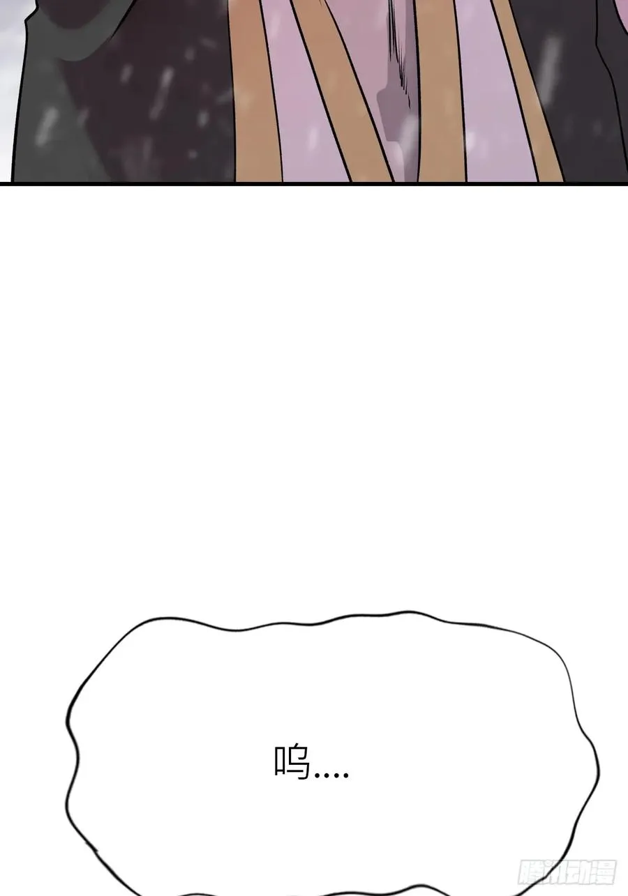 封妖问道图片漫画,金光神咒2图
